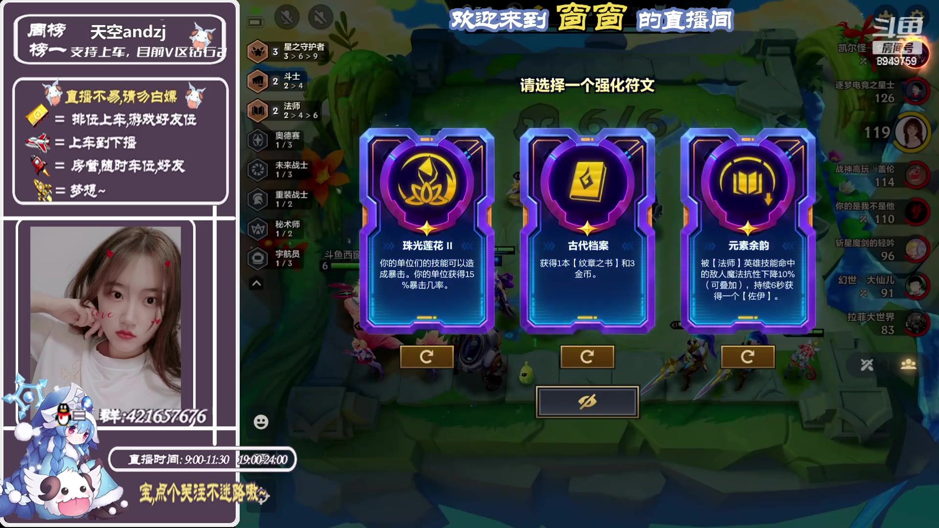 【2023-08-07 20点场】西窗er：主玩双人路有位置~