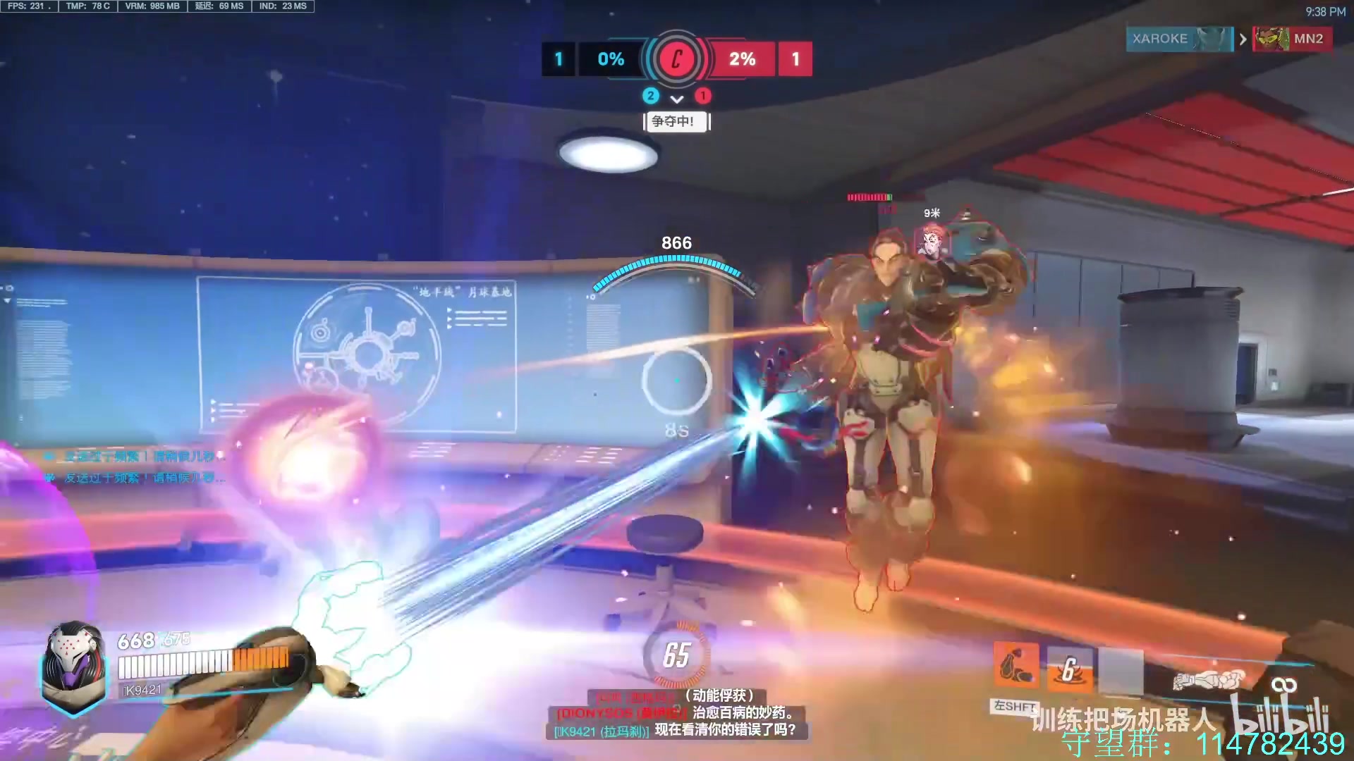 【2023-08-07 07点场】训练把场机器人：机器人：重装坦克