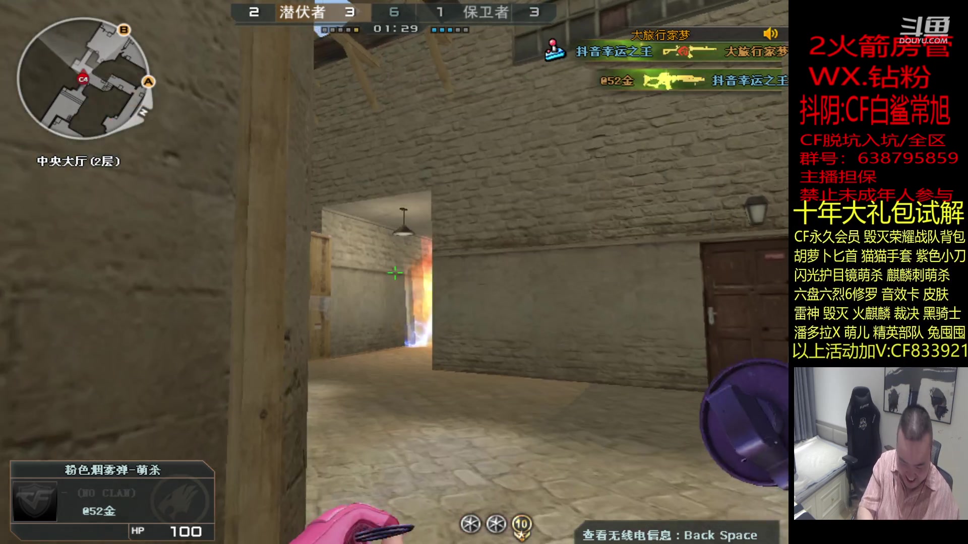 【2023-08-07 00点场】白鲨常旭DBQ：日子归于平静.稳定直播！