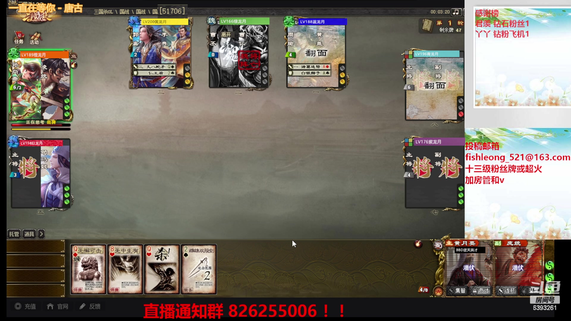 【2023-08-04 23点场】BBD逆天英才：这个直播间真没意思
