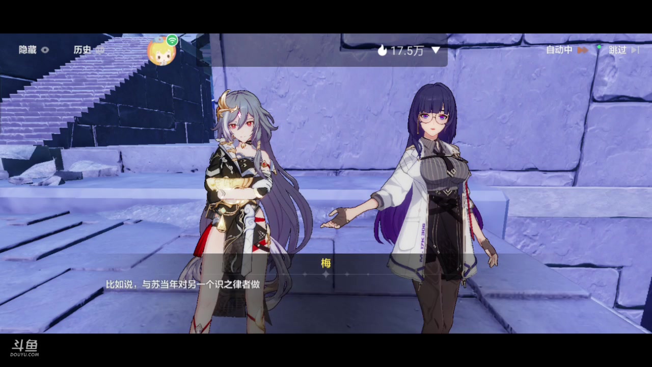 【2023-08-05 14点场】全肉馄饨：崩坏冲冲吖