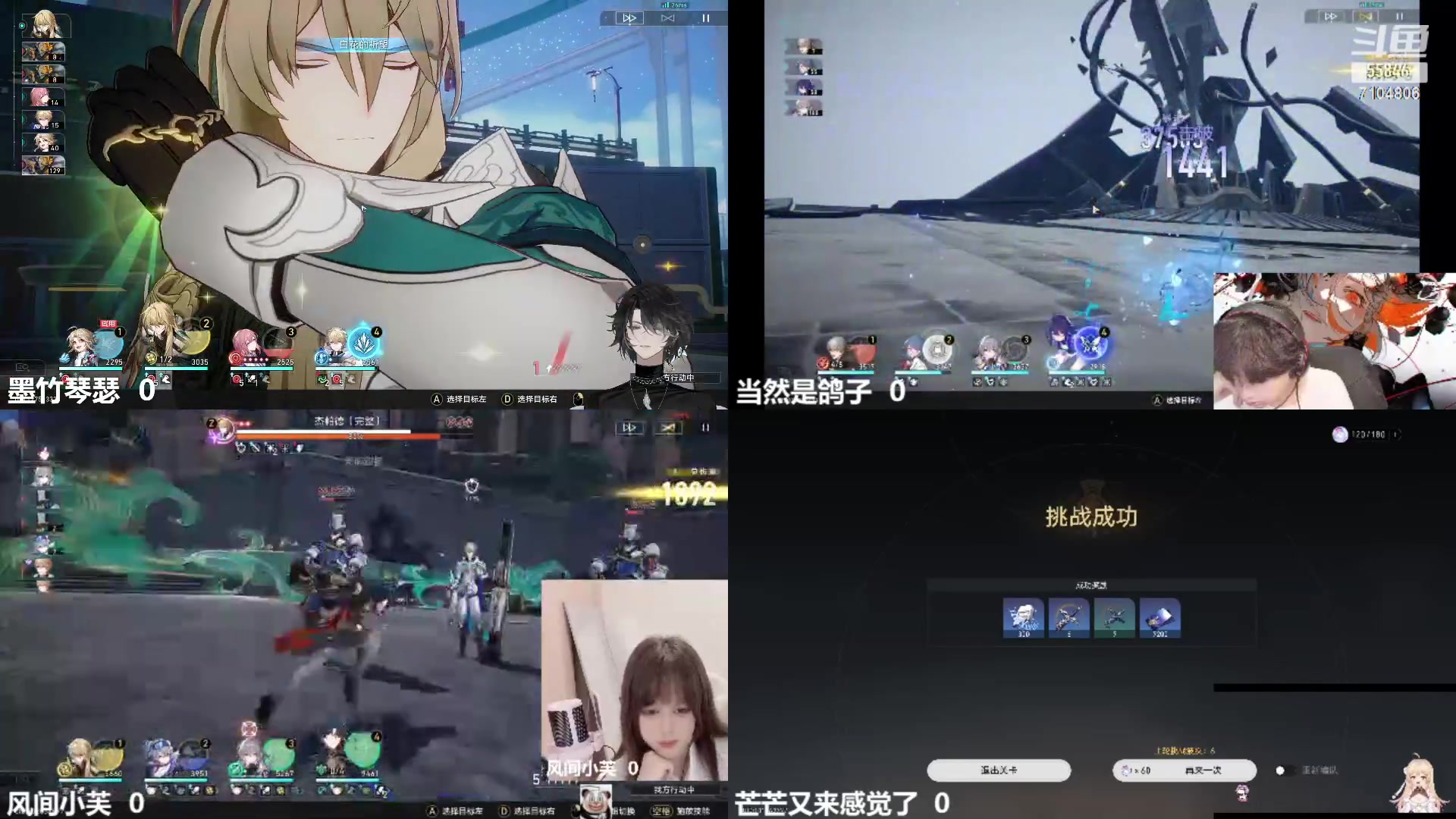 【2023-08-06 18点场】老墨鱼不宅不鸽：19点繁星竞技King-击破特攻我来辣