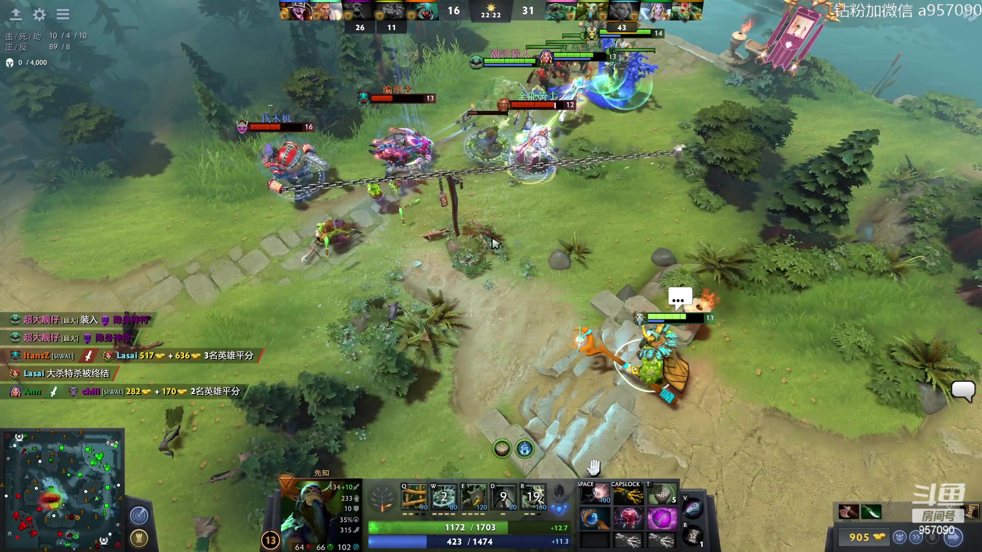 【2023-08-07 16点场】踏上征途167：阿奇带你打DOTA