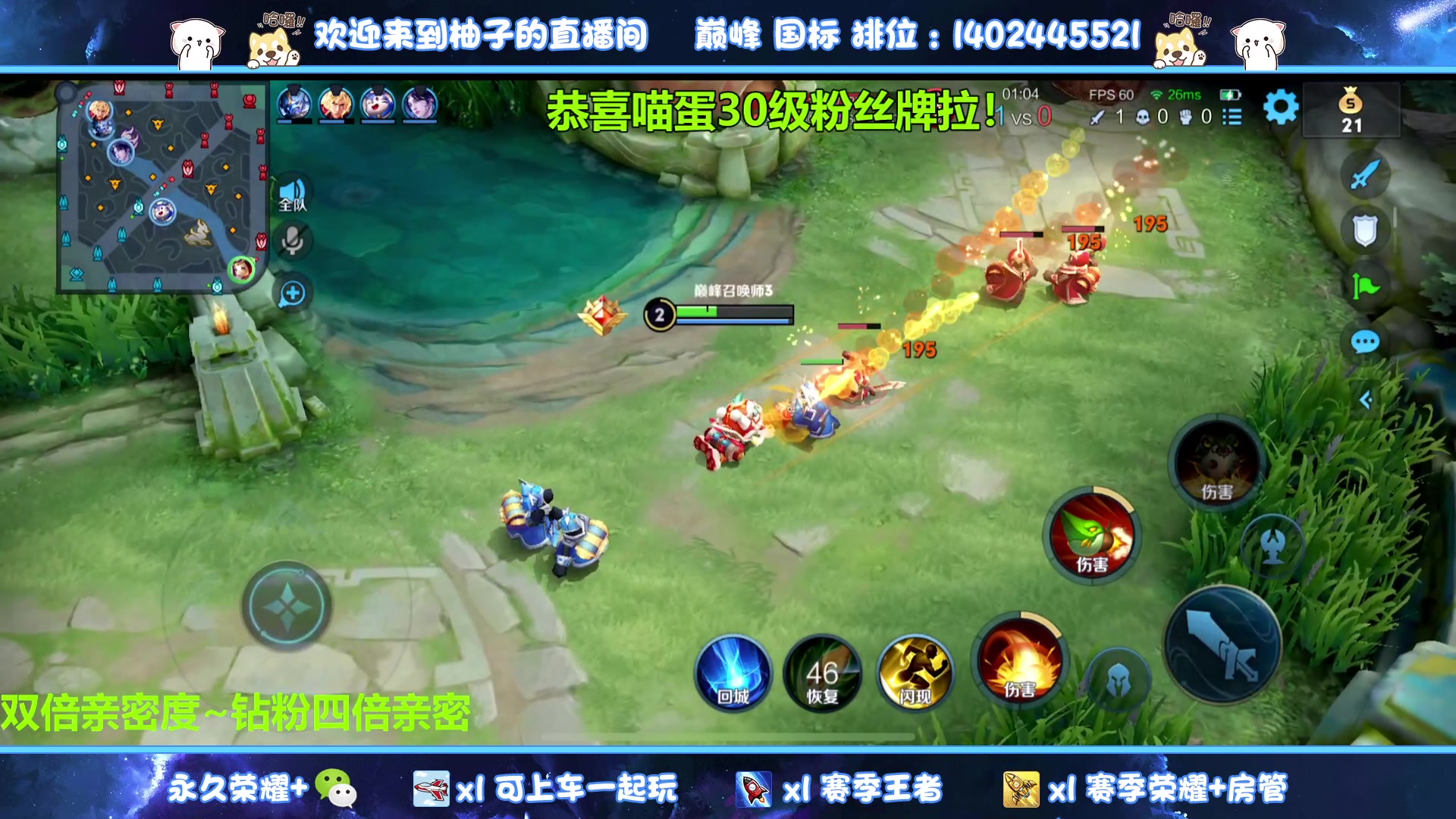 【2023-08-06 23点场】毕竟是柚子：黄金双倍，射手专场