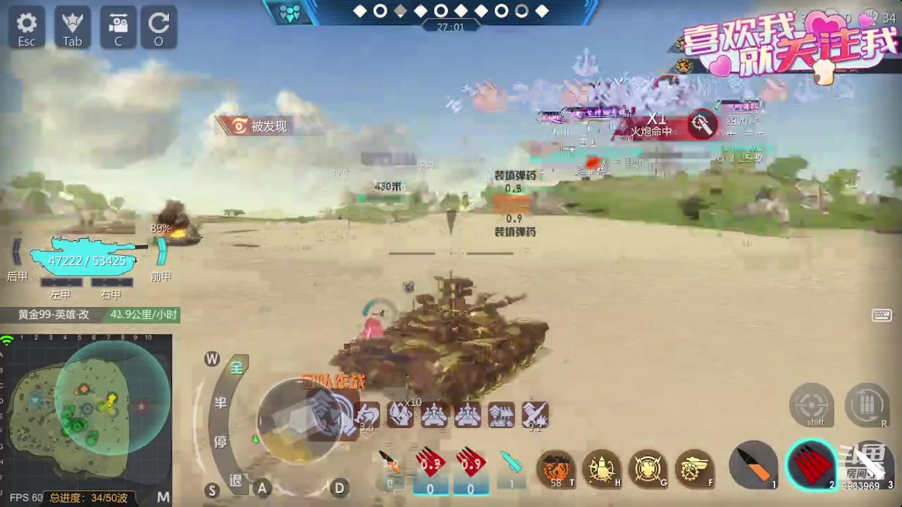 【2023-08-04 17点场】神怒布雷多：神怒布雷多的直播间