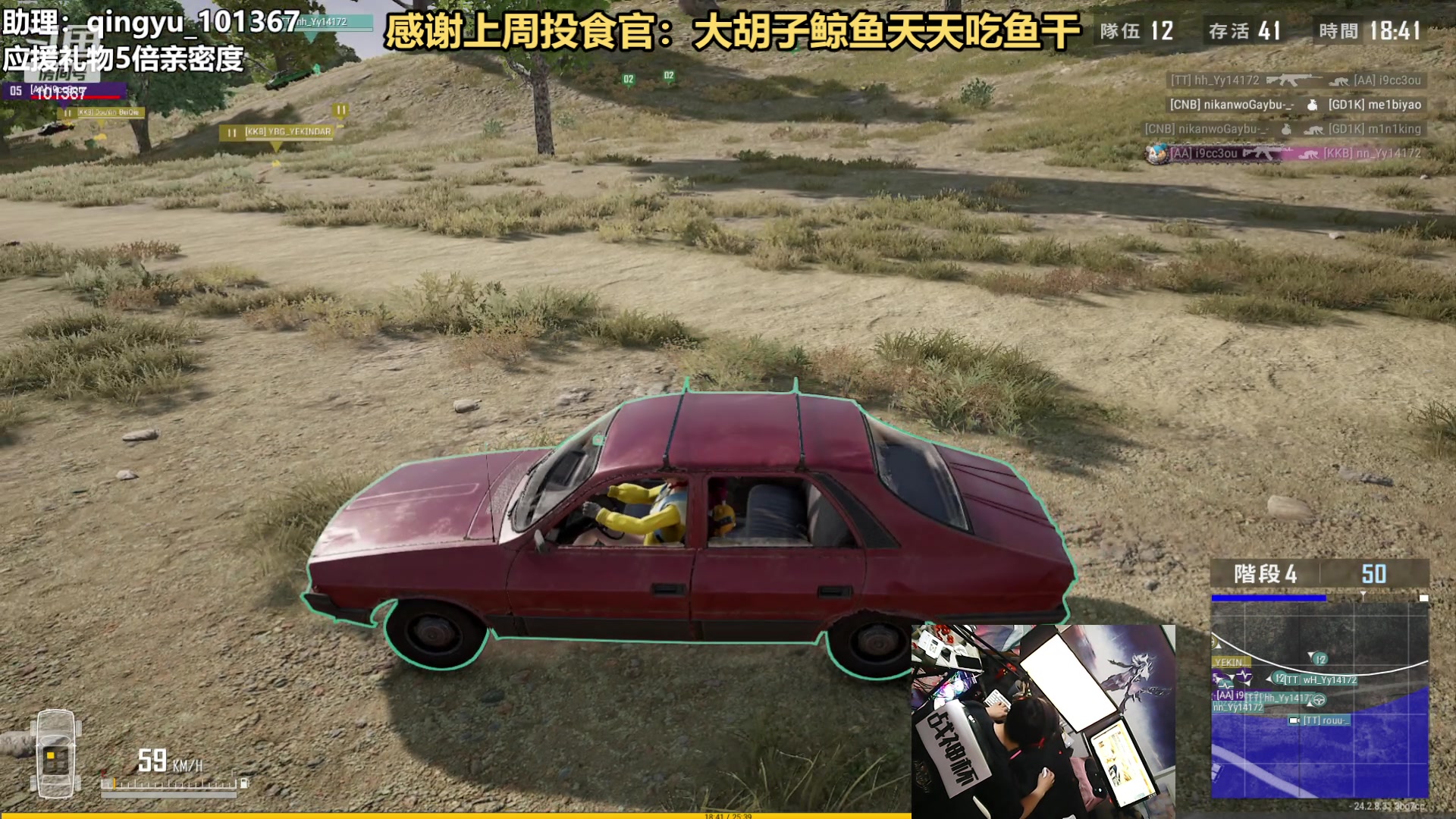 【2023-08-07 01点场】轻语丶619：[小花]双大师上分局