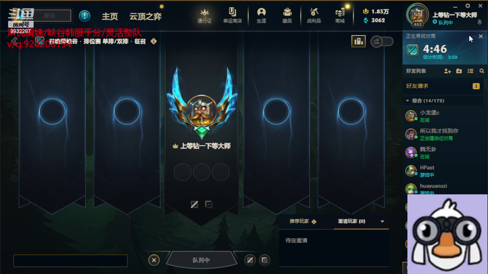 【2023-07-29 23点场】小夜心丶：没电了 哭哭惹 明后天见