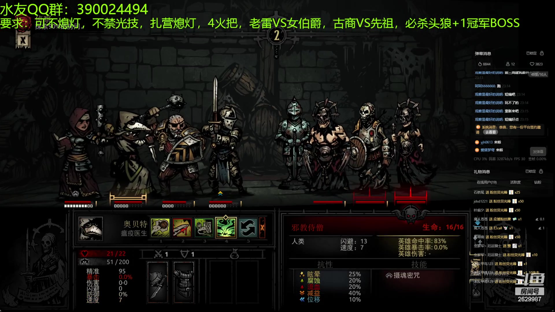【2023-08-05 22点场】下人灰：在疯狂之后~新的老路
