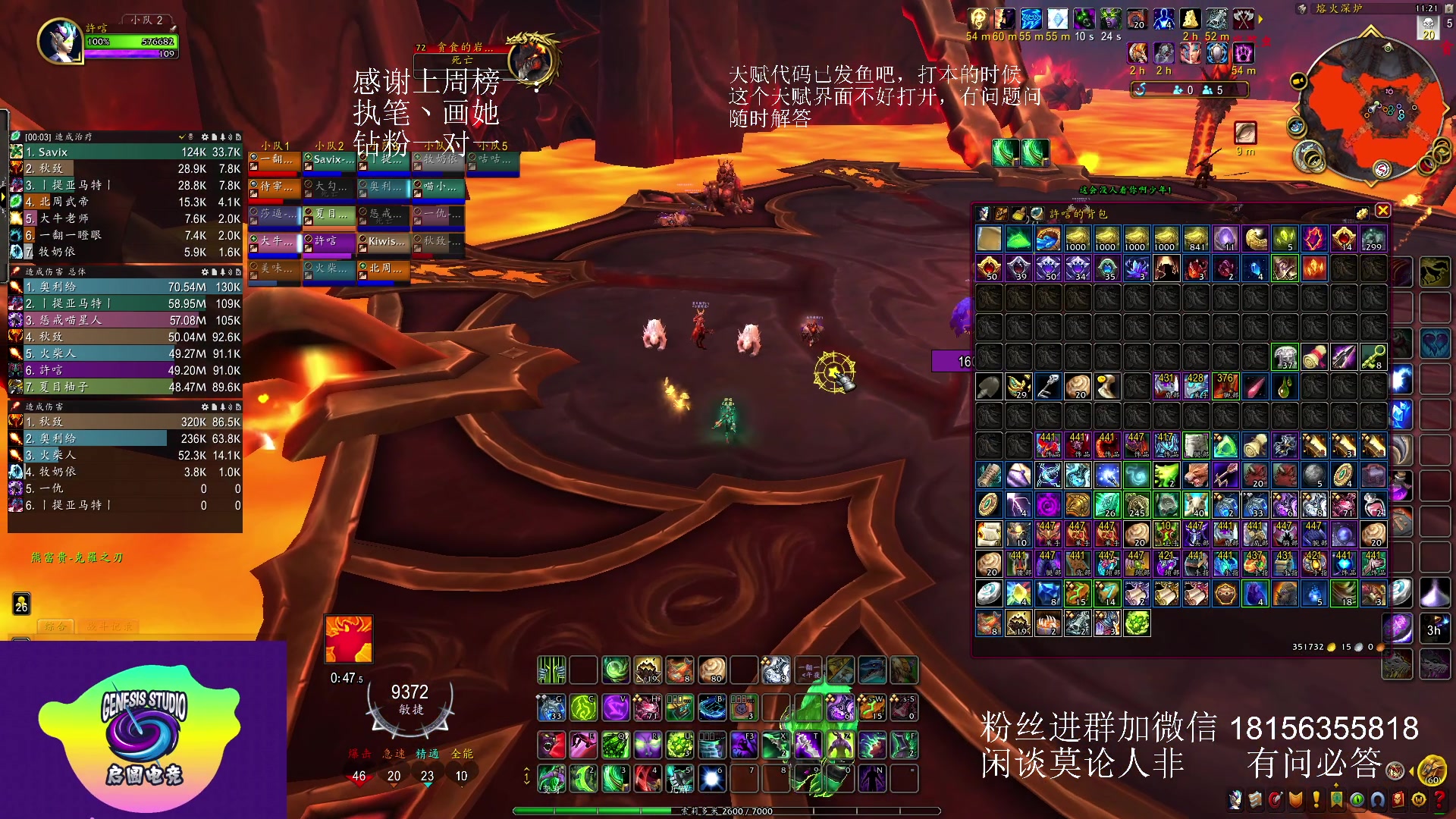 【2023-08-06 10点场】许言0407：许老板：恶魔猎手团本大秘境