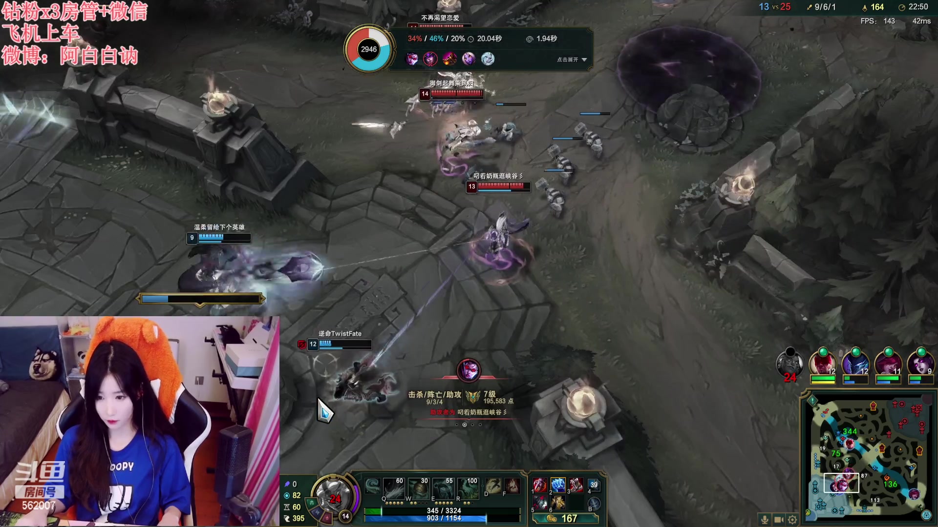 【2023-08-07 20点场】白菇凉：阿白白：来呀游戏啊