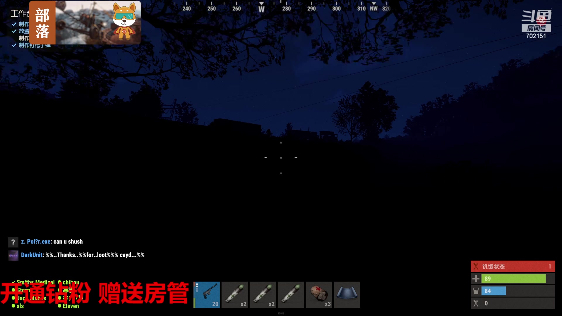 【2023-08-07 17点场】GY阳哥：702151 开荒的第一天