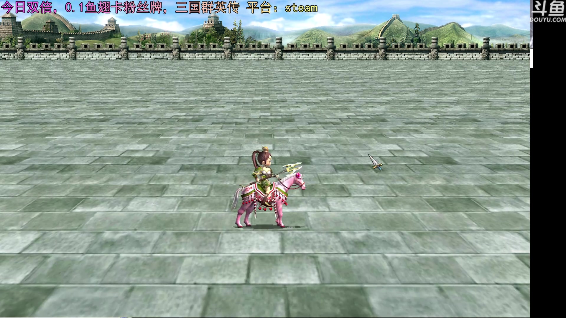 【2023-08-06 21点场】荣耀洋洋：【洋洋】今日双倍！