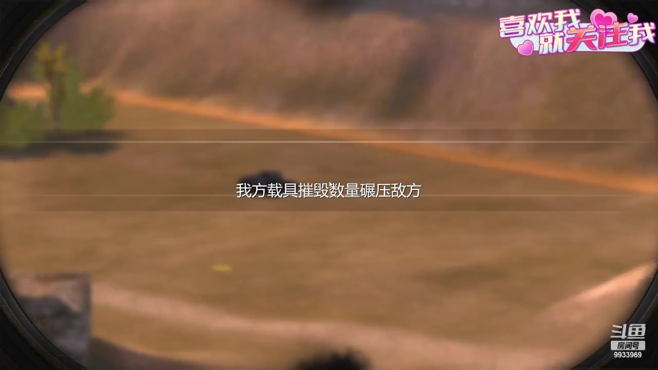 【2023-08-04 21点场】神怒布雷多：神怒布雷多的直播间