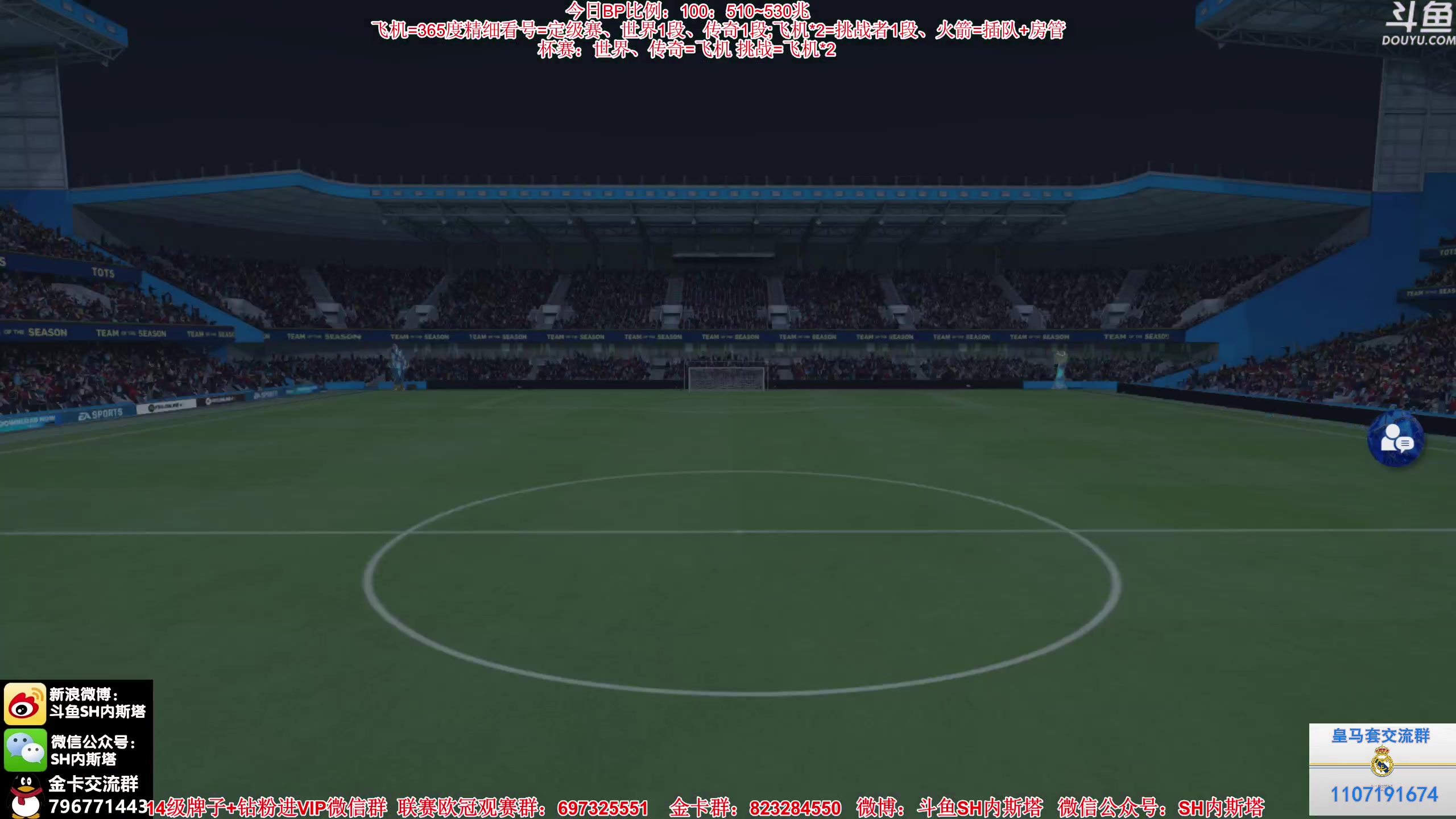【2023-08-07 17点场】SH内斯塔：内斯塔~双倍亲密度~开卡、看号~