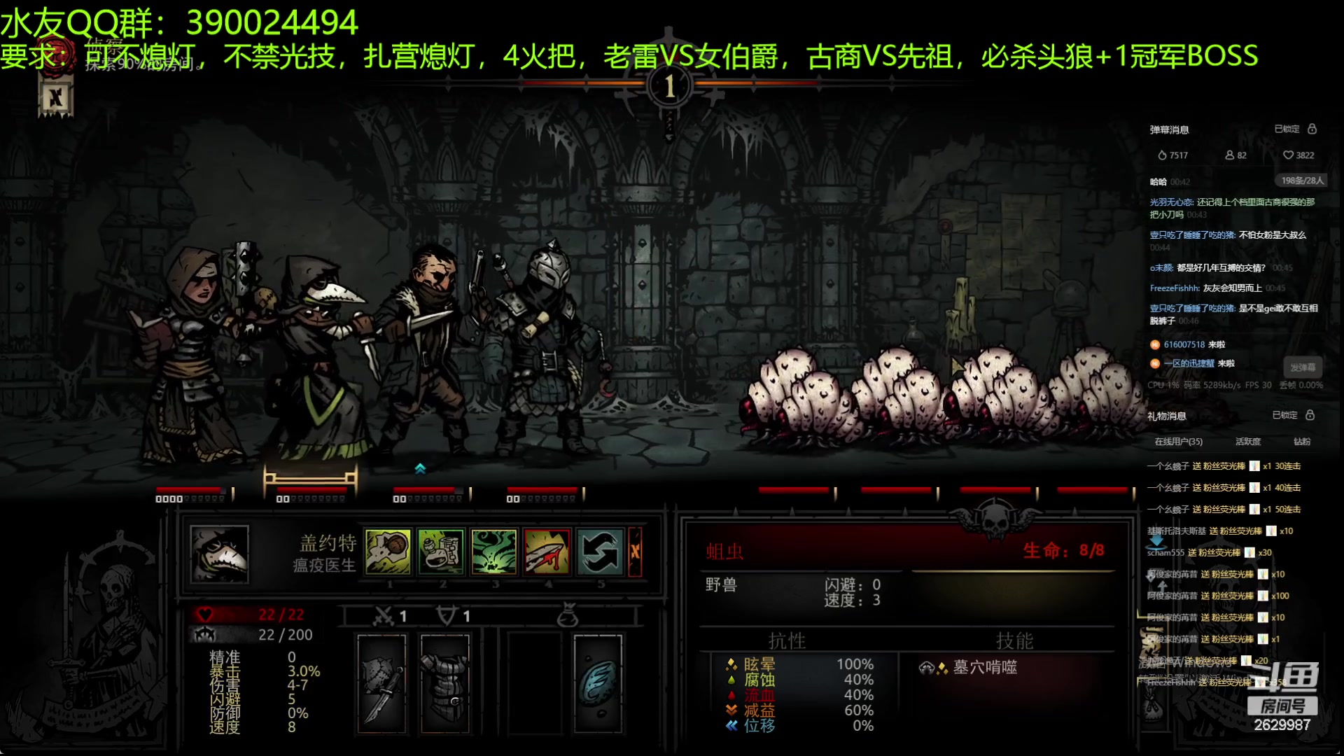【2023-08-06 00点场】下人灰：在疯狂之后~新的老路