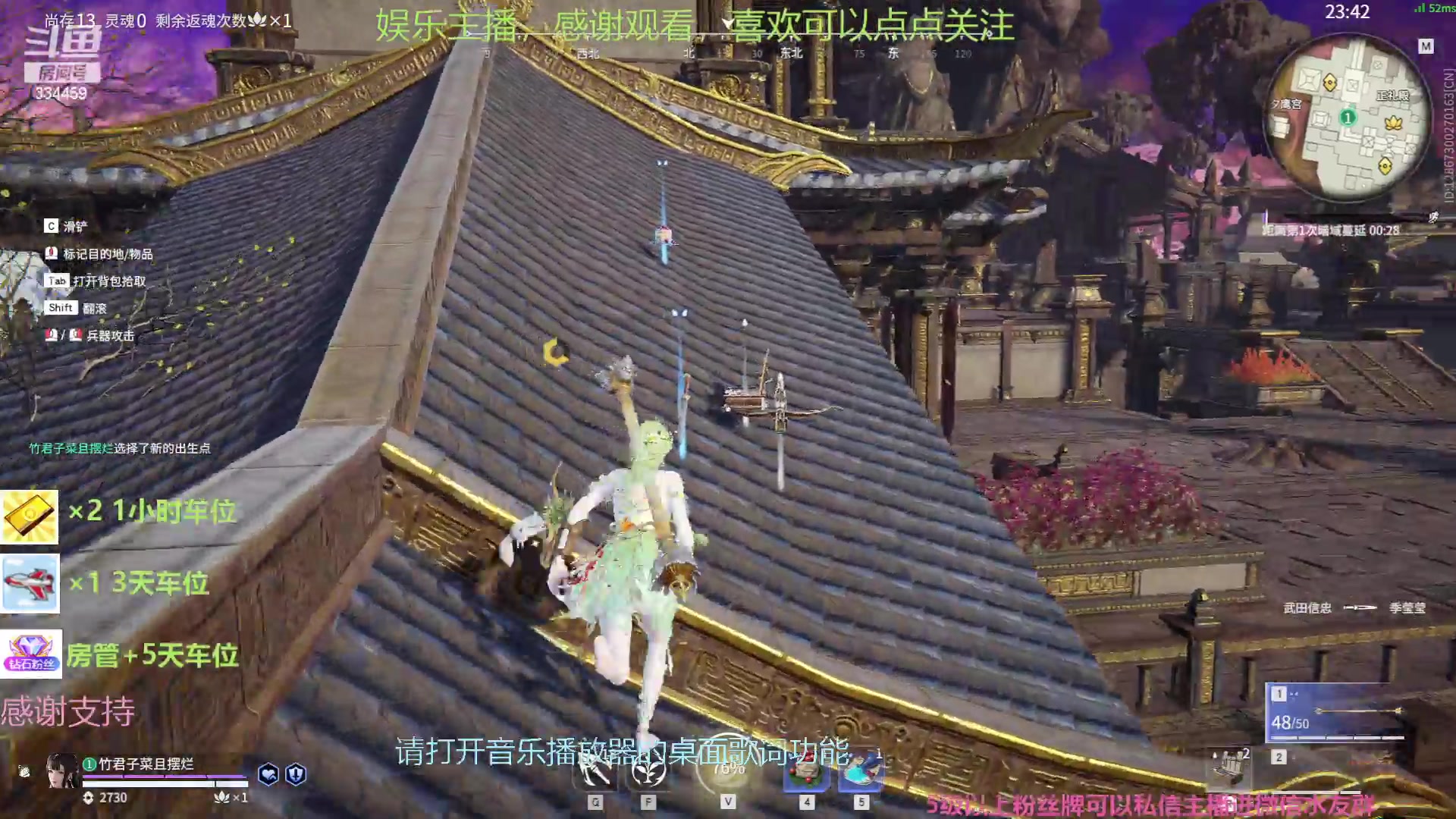 【2023-8-6 21点场】竹君子i:三排草里苟，单排挨人揍~
