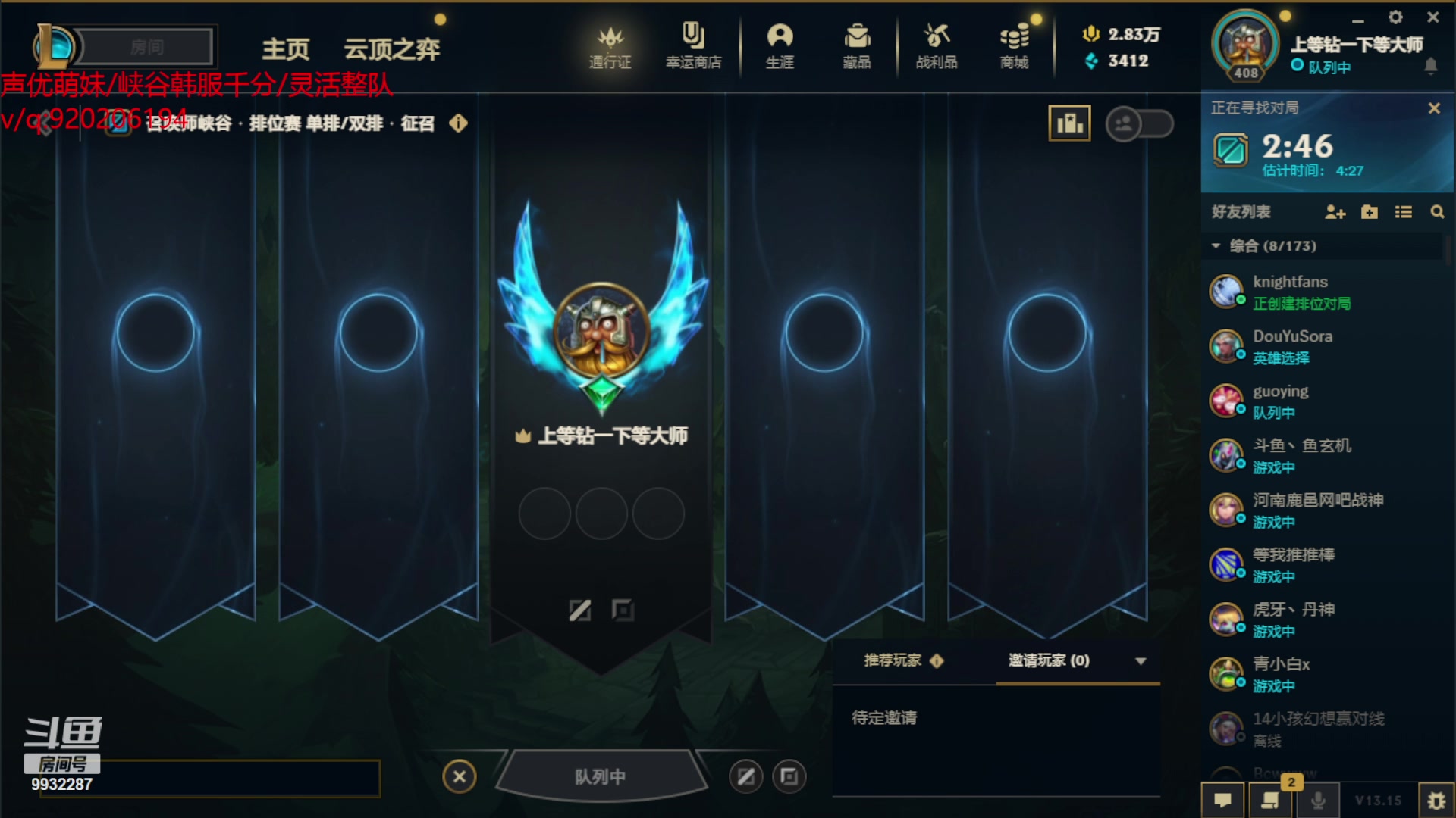 【2023-08-05 21点场】小夜心丶：认真冲千分 一把不摆 话少见谅