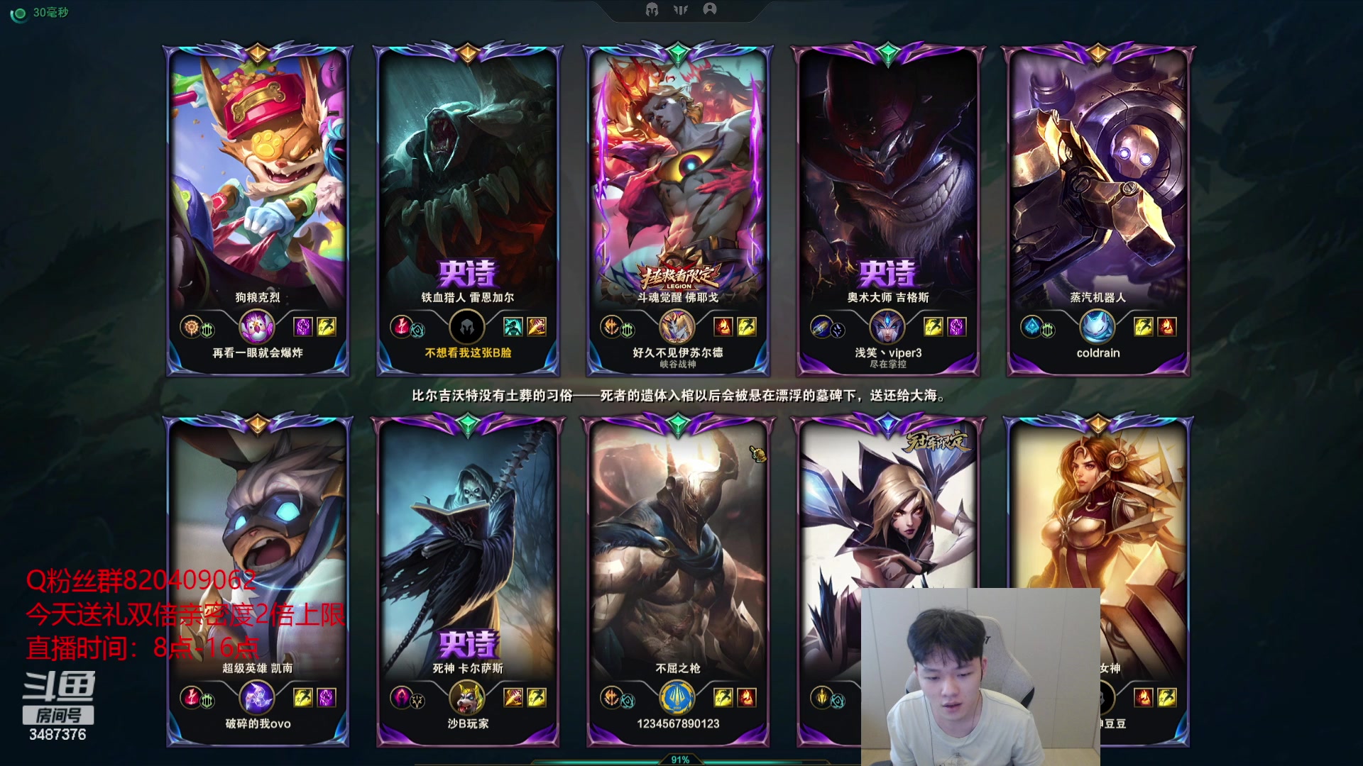 【2023-08-07 10点场】辛巴imb丶丶：我的野区住着一个猎人 今日双倍亲密度