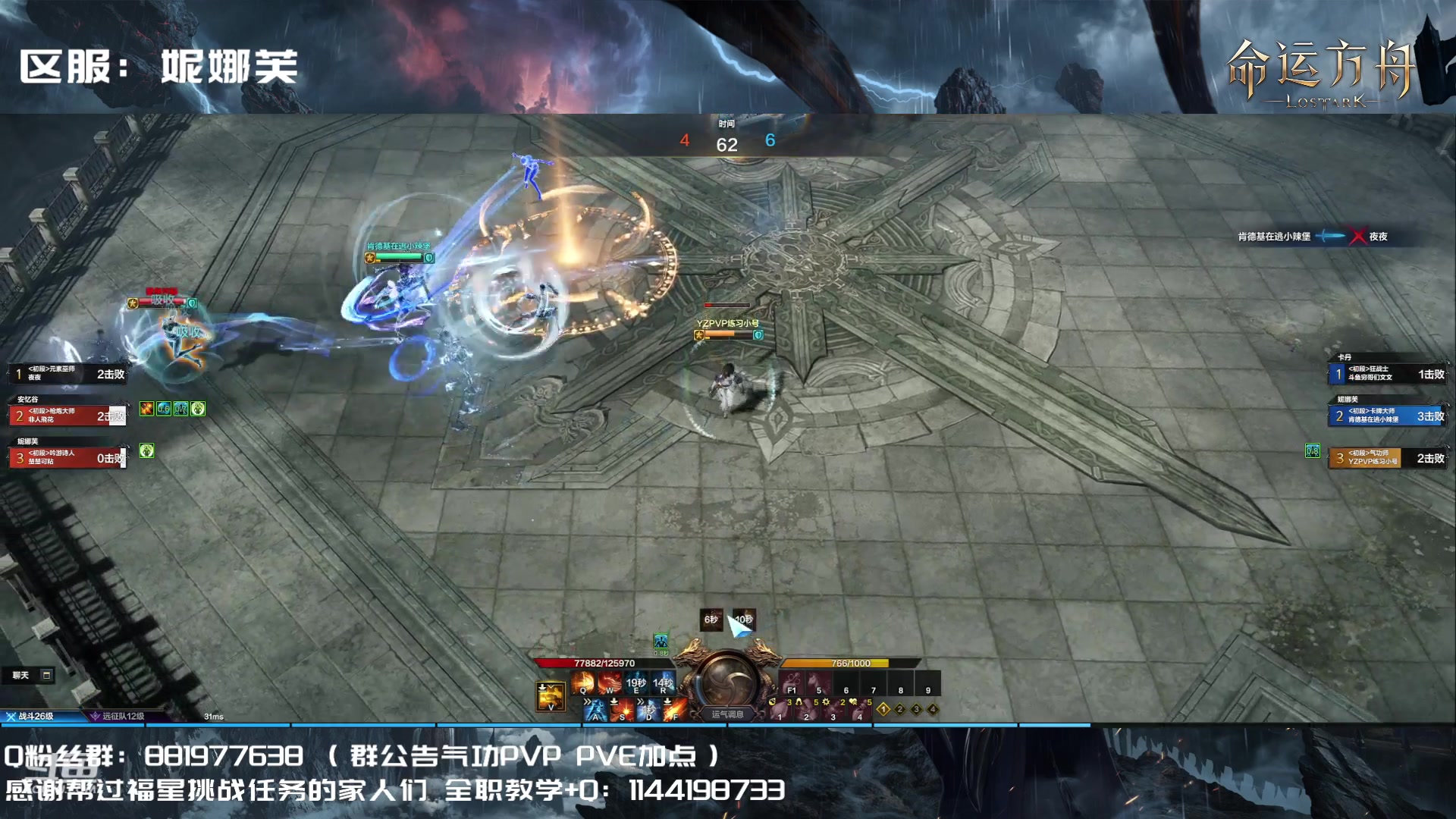 【2023-08-07 02点场】丶月咒：【PVP】YZ气功暴走形态！训练