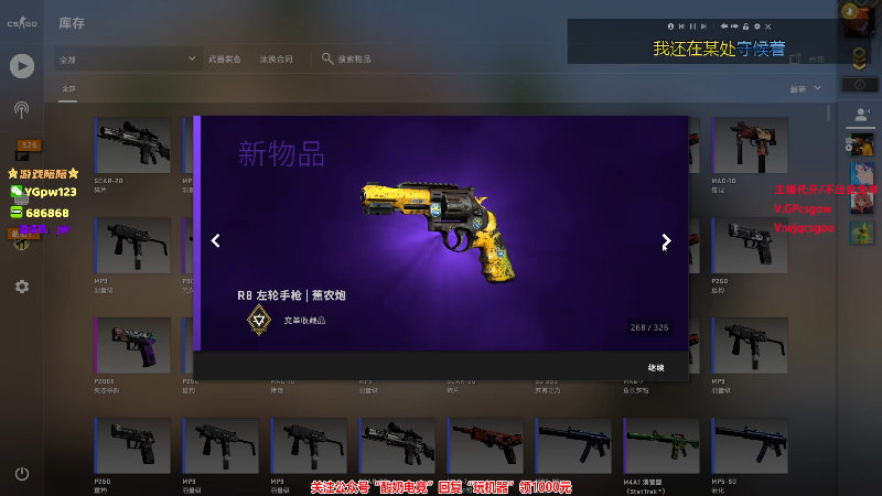 这是我剪辑的玩机器丶Machine的直播精彩时刻，快来看看吧~