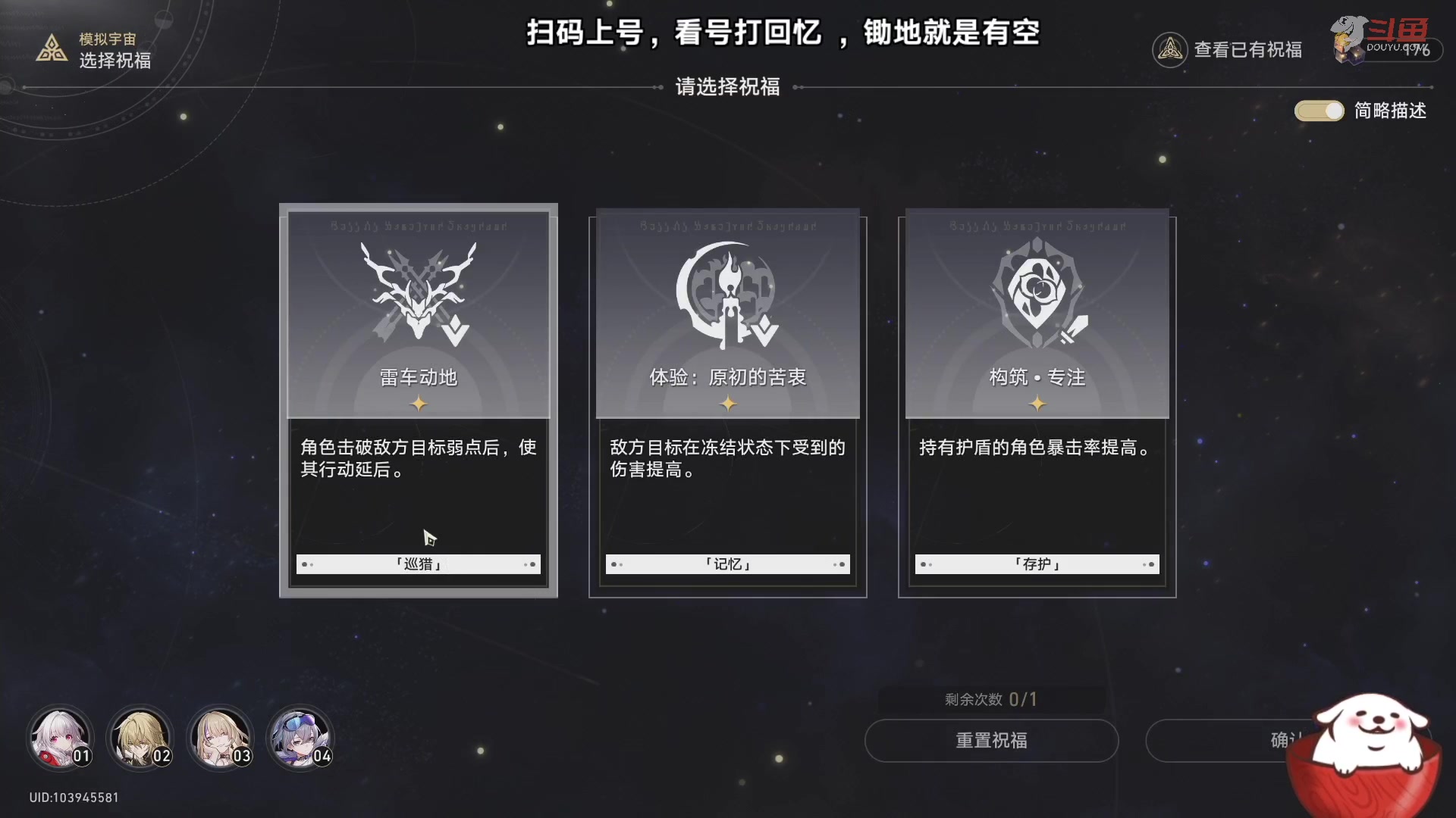 【2023-08-07 22点场】Aby叔叔：[星铁]看号打回忆，养成指导员阿叔~