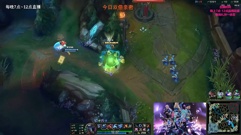 【英雄联盟】主播油条的精彩时刻 20230807 16点场