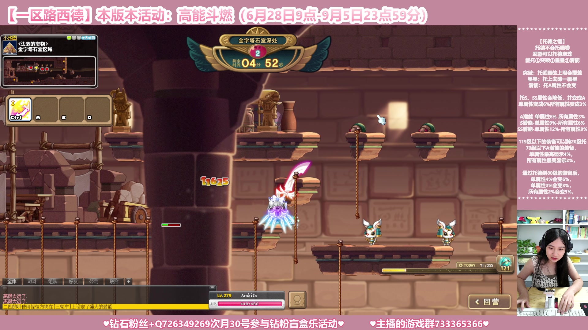 【2023-08-07 00点场】顾青ArakiYoko：【活动6.28-9.5】高能斗燃