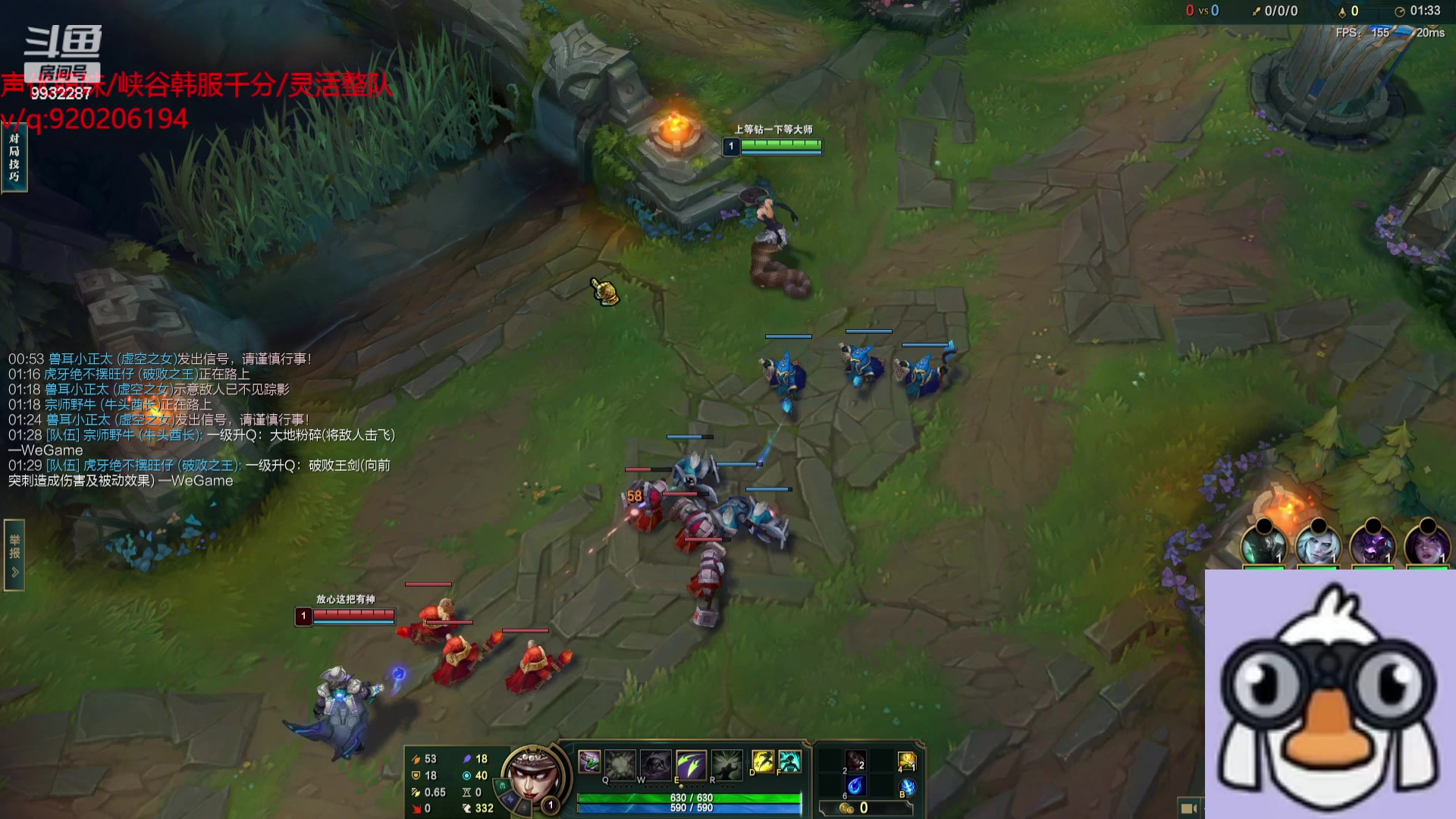 【2023-08-05 00点场】小夜心丶：认真冲千分 一把不摆 话少见谅