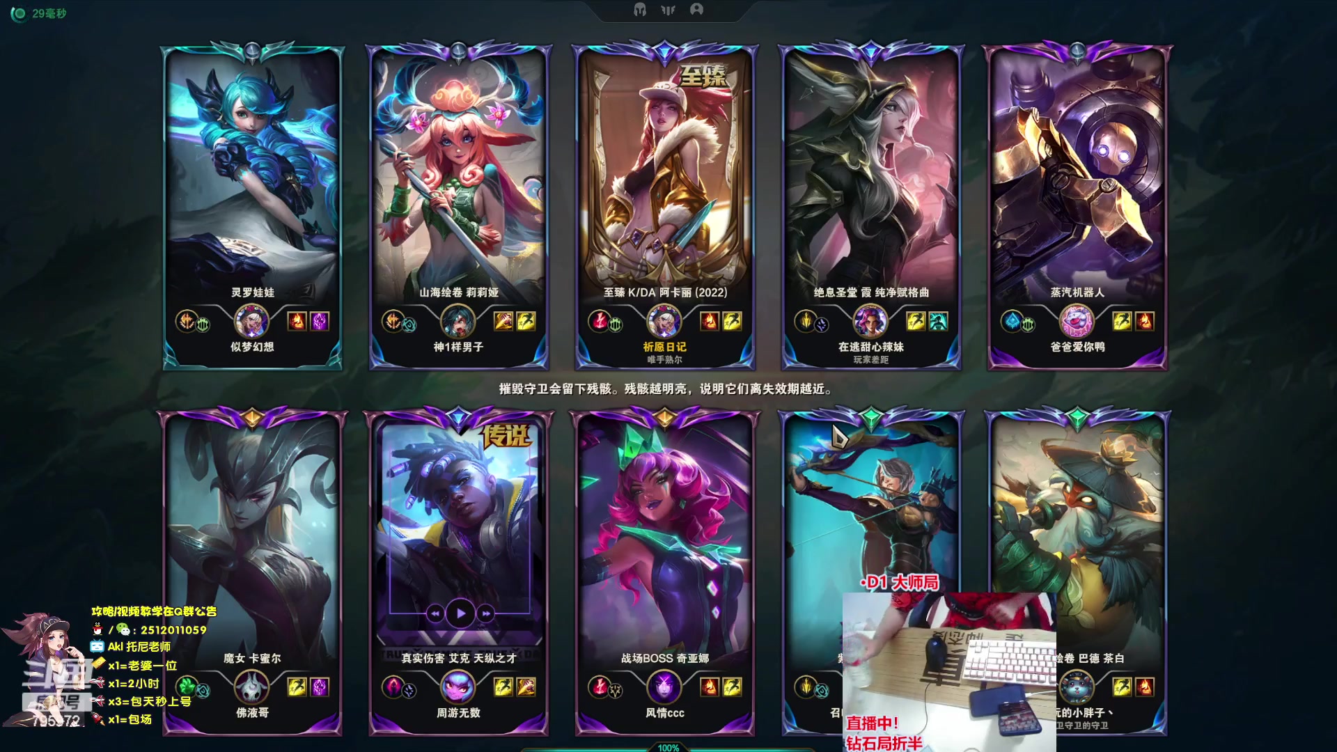 【2023-08-07 00点场】Akl托尼老师：飞机上号，钻粉=定位赛【王者阿卡丽】