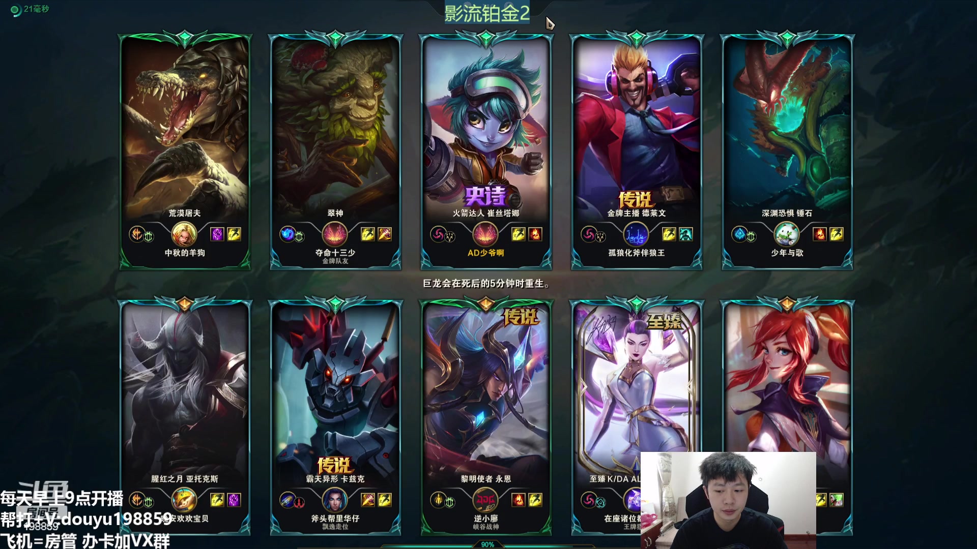 【2023-08-07 09点场】主播阿迎：阿迎：单排寒冰细节教学