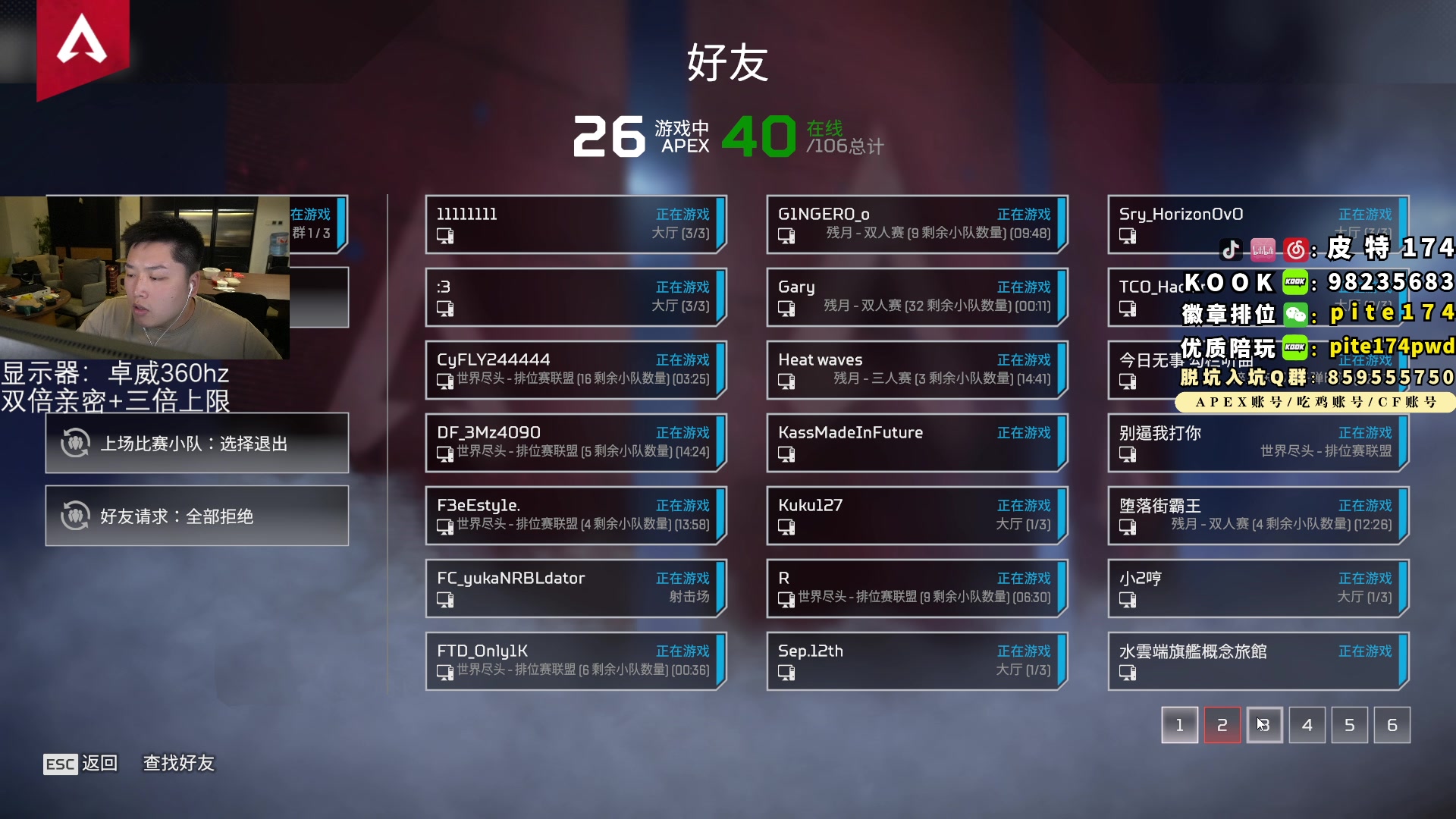 【2023-08-07 01点场】皮特174：网络已好，归来