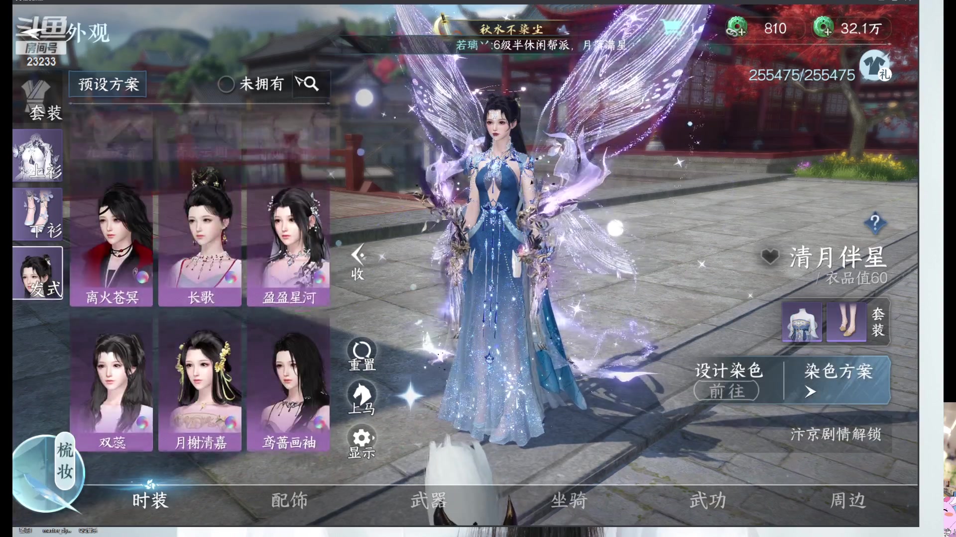 【2023-08-07 19点场】喵小莎：下午三点，晚上11点。