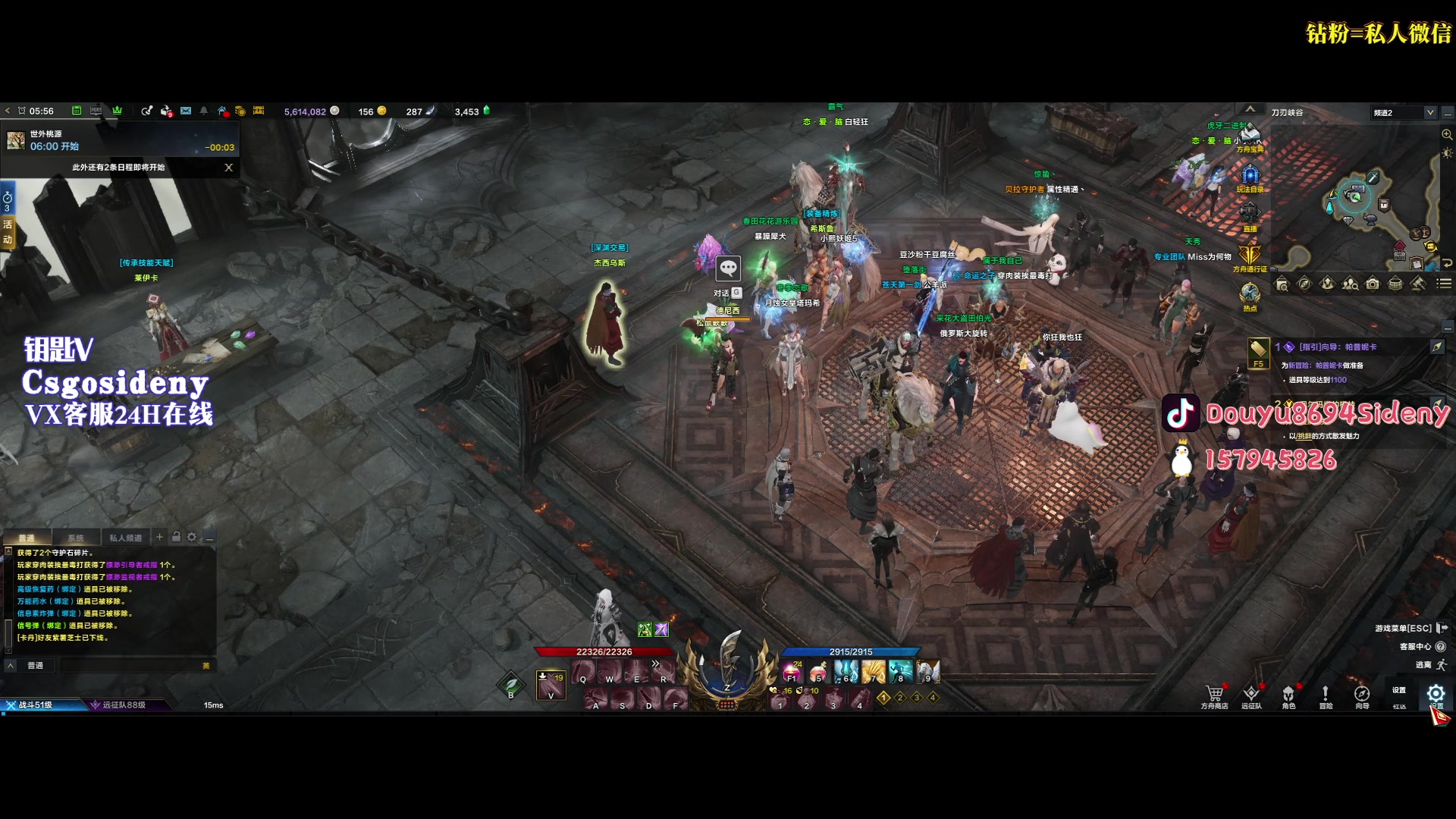 【2023-08-07 05点场】Sideny蛇：【呆猪】德尼德尼！！！天下无敌！！！