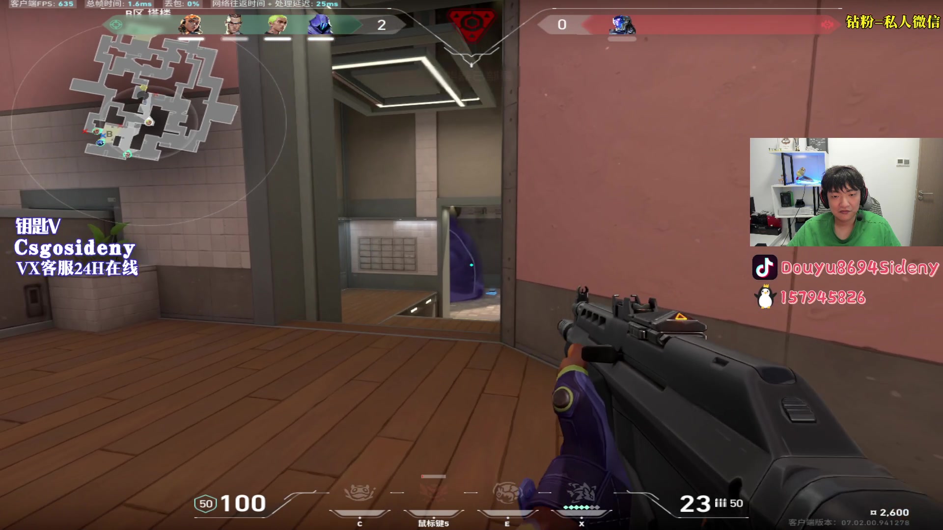 【2023-08-06 03点场】Sideny蛇：【呆猪】德尼德尼！！！天下无敌！！！