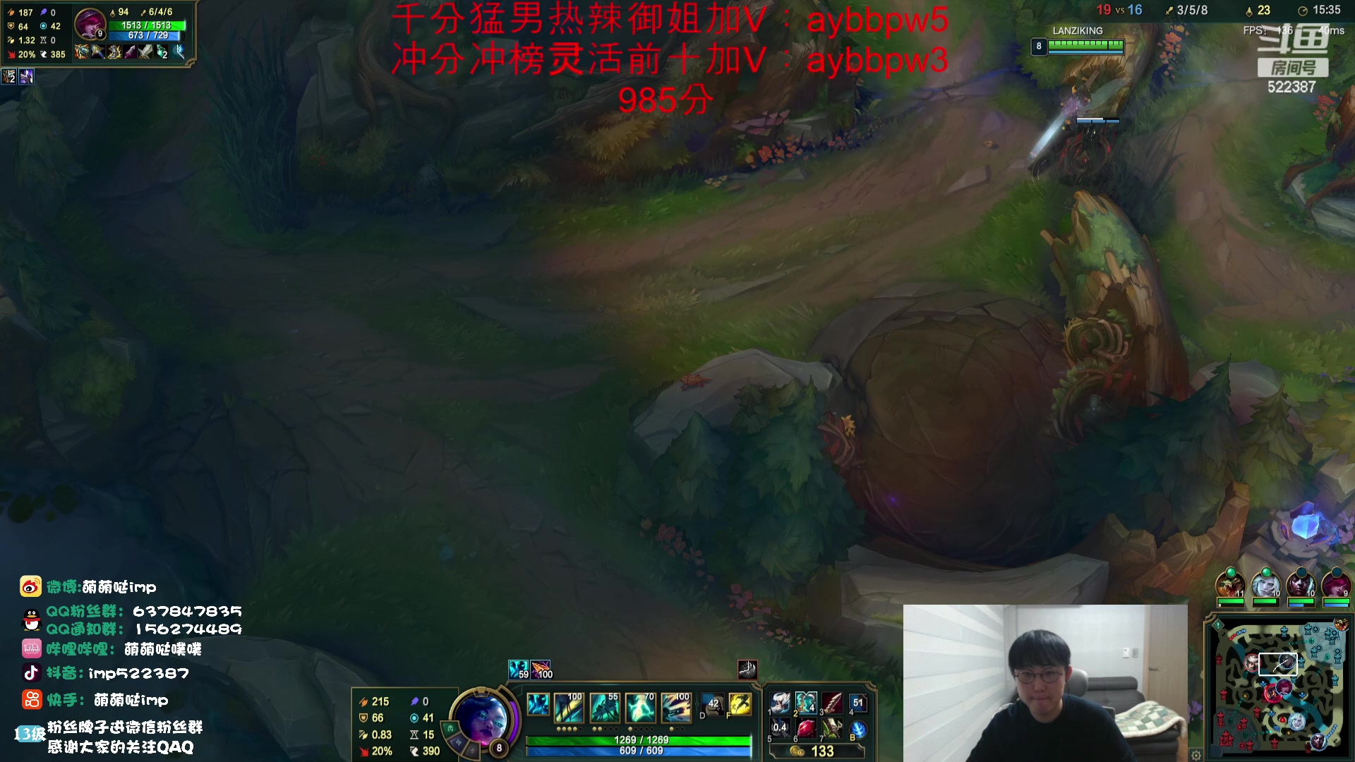 【2023-08-07 11点场】impOUO：峡谷之巅 1100分下播