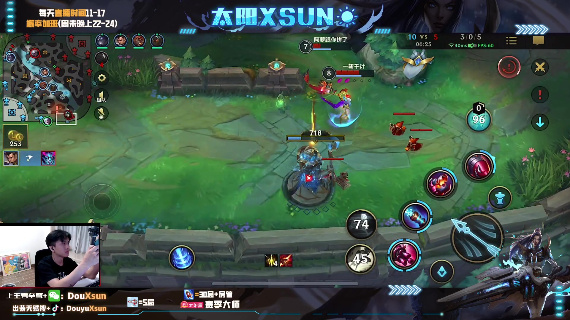 【2023-08-07 13点场】太阳Xsun：☀顶级ad,带粉有车位！