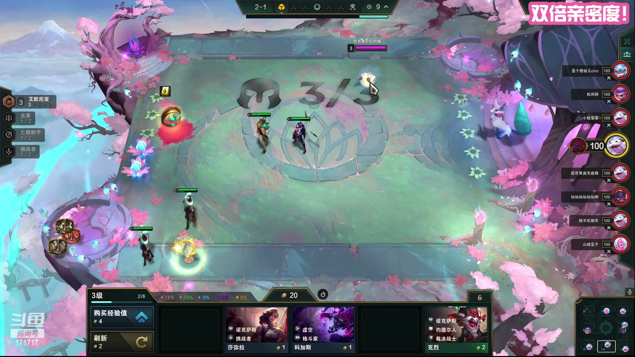 【2023-08-07 02点场】若若跑的贼快：6:30来，今天又是开开心心的一天～