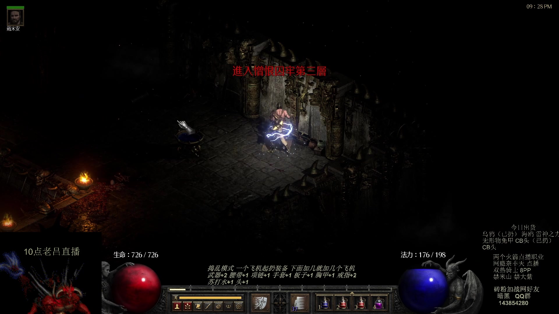 【2023-08-07 05点场】英雄吕布：专家 暗黑 重制版 双热骑士8PP禁米山