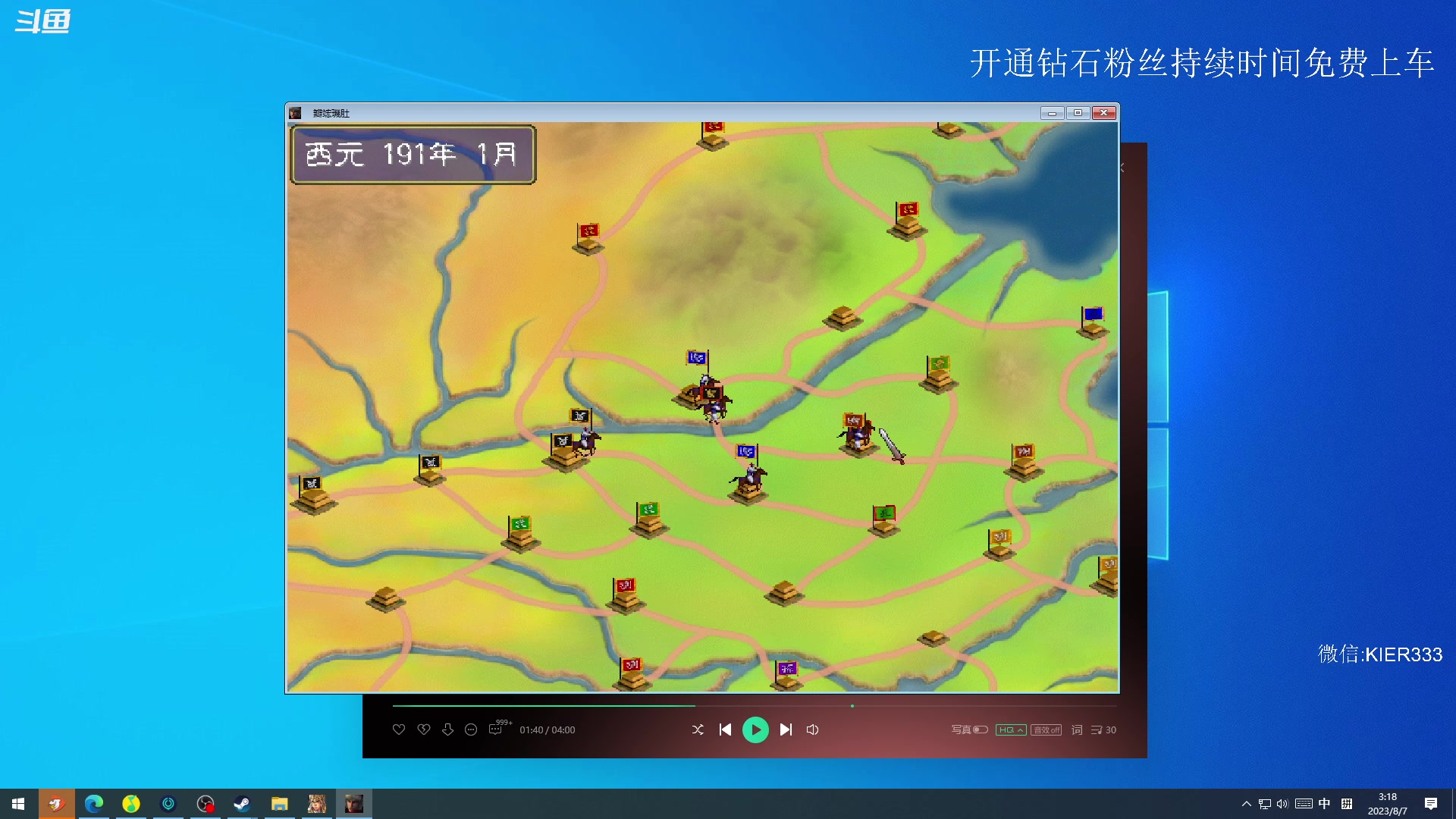 【2023-08-07 02点场】叶子长青K：长青派火猫 凶得批爆