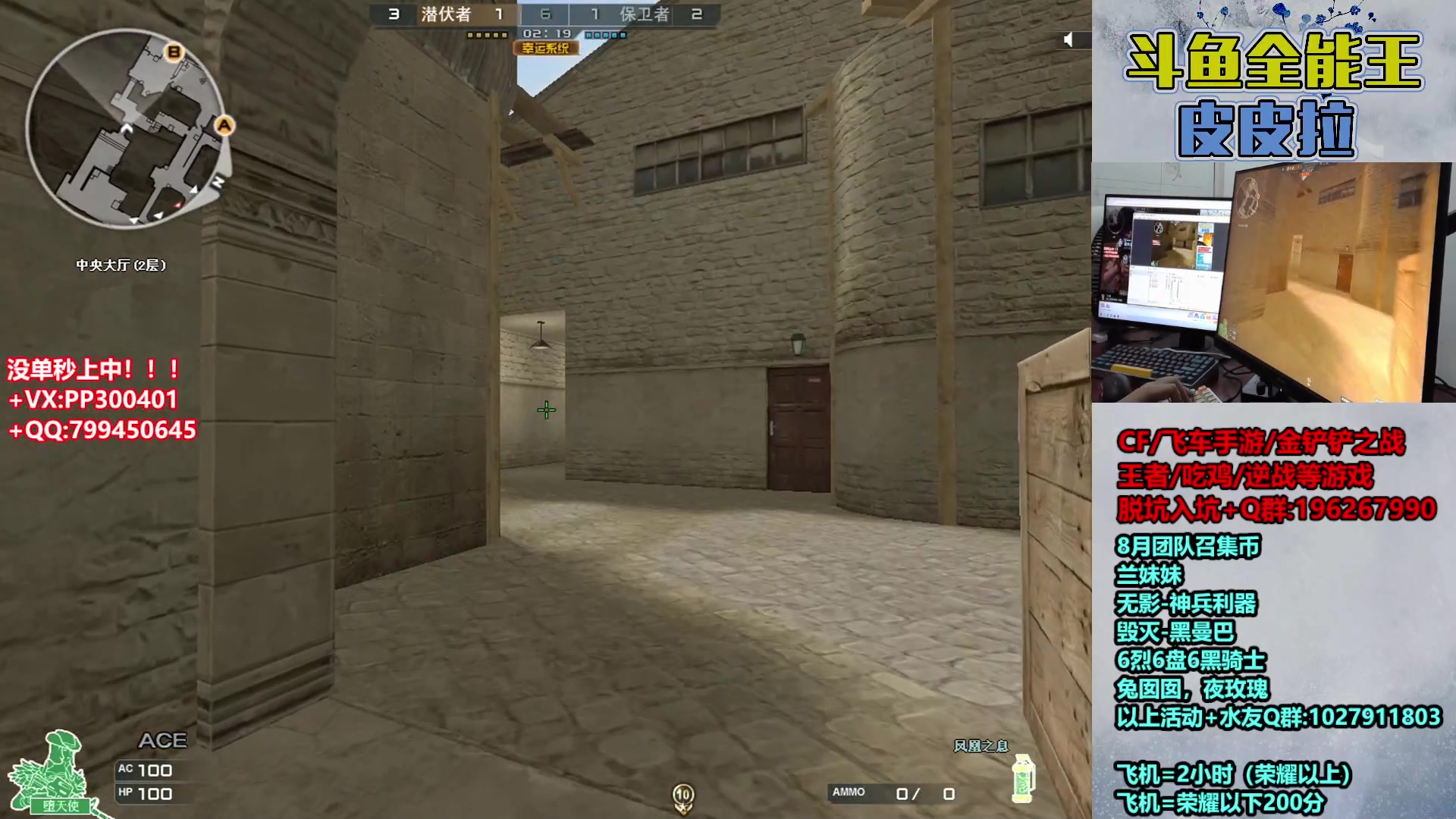 【2023-08-07 19点场】皮皮拉3004O1：皮皮拉:新賽季已開始！！！