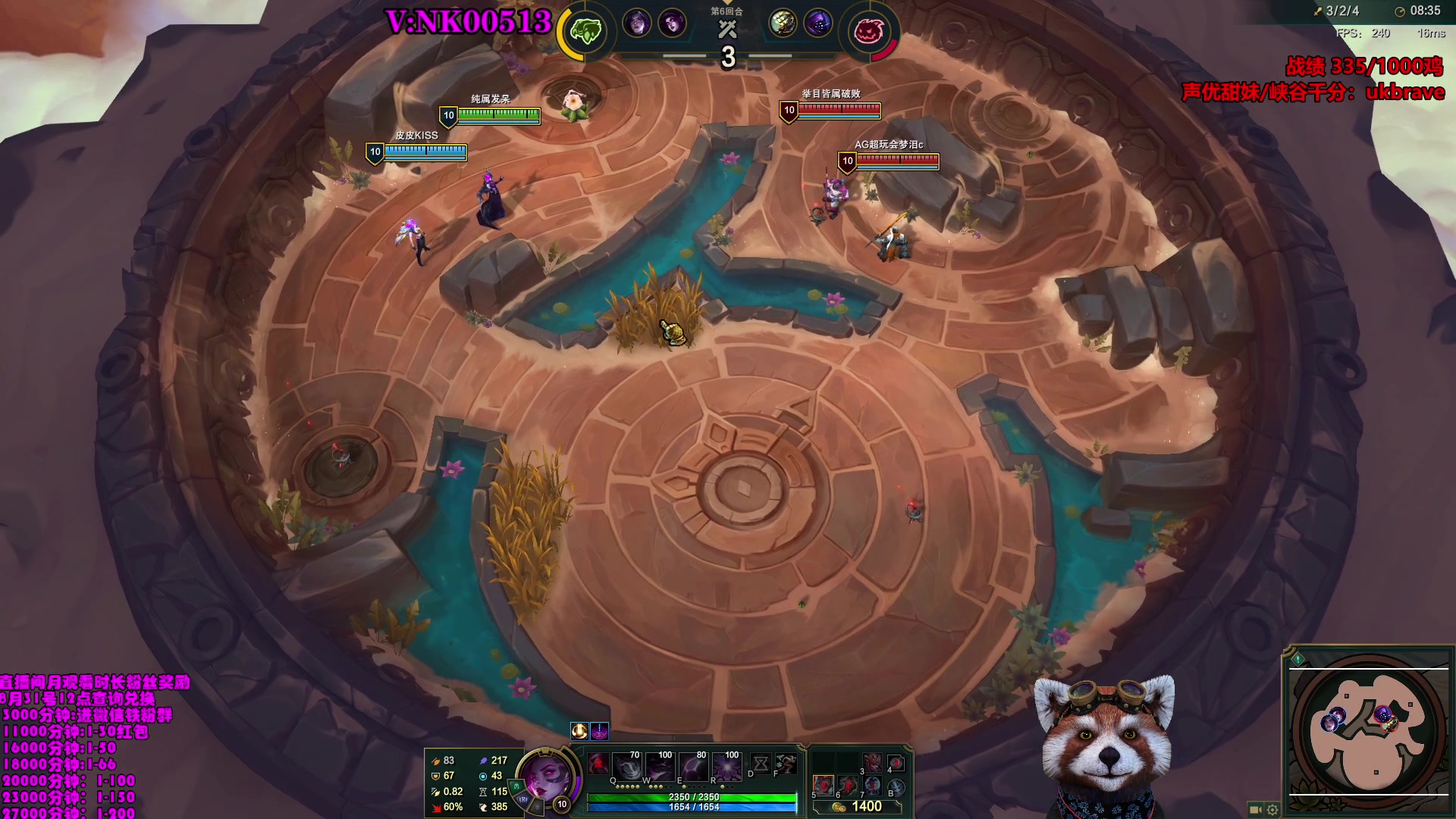 【2023-08-07 09点场】爷大干：荣耀竞技场冲击国服第一~千鸡主播