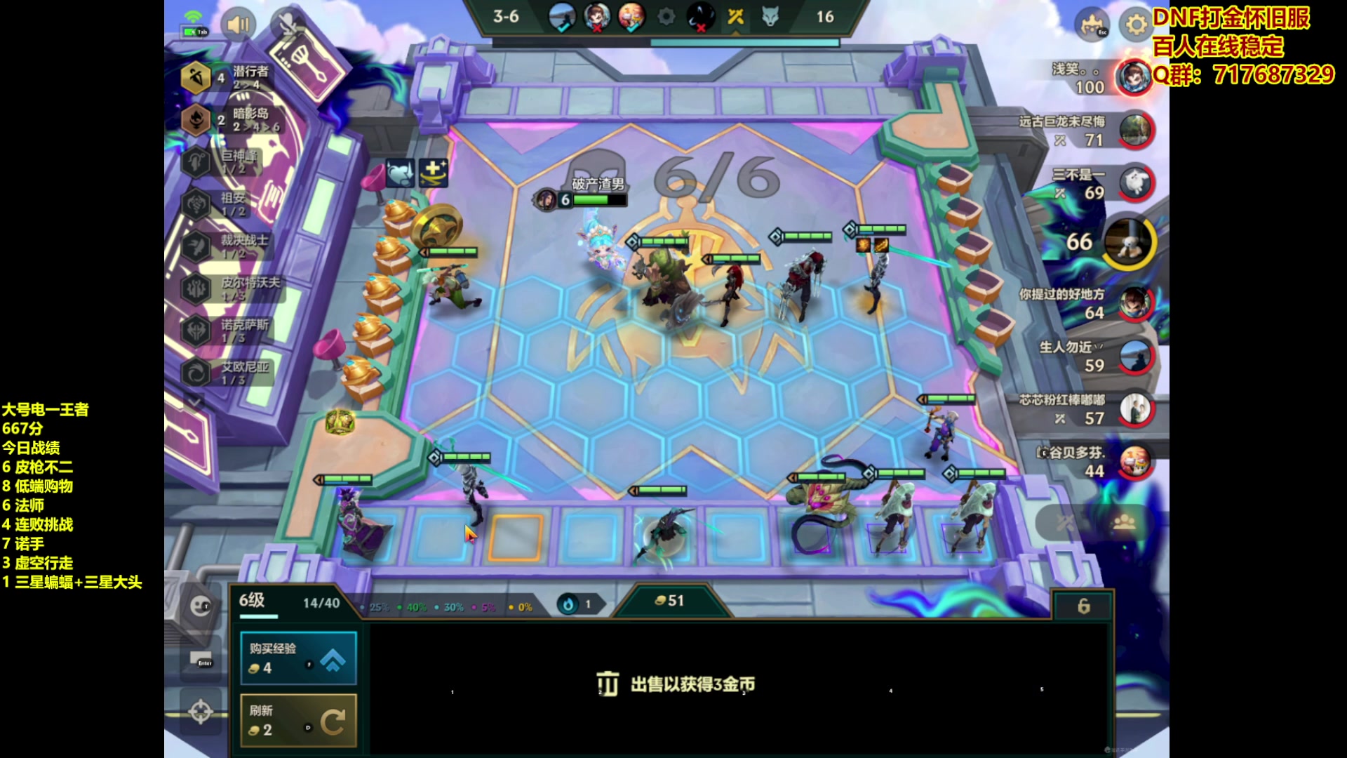 【2023-08-07 21点场】四川云顶棋圣小志：圆梦！魄罗之王 细节上分教学！！