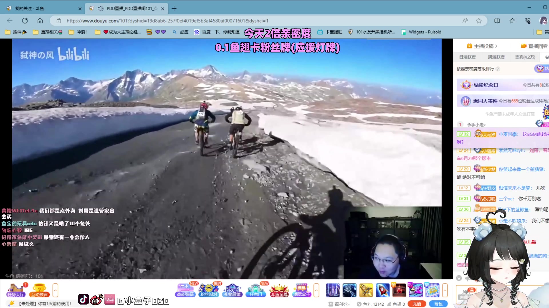 【2023-08-06 23点场】小盒子o3o：赐予我欧皇吧~