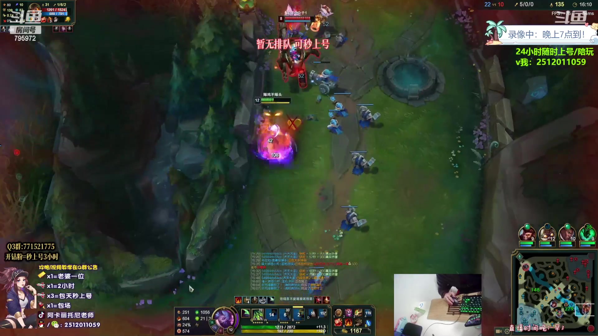 【2023-08-07 02点场】Akl托尼老师：飞机上号，钻粉=定位赛【王者阿卡丽】