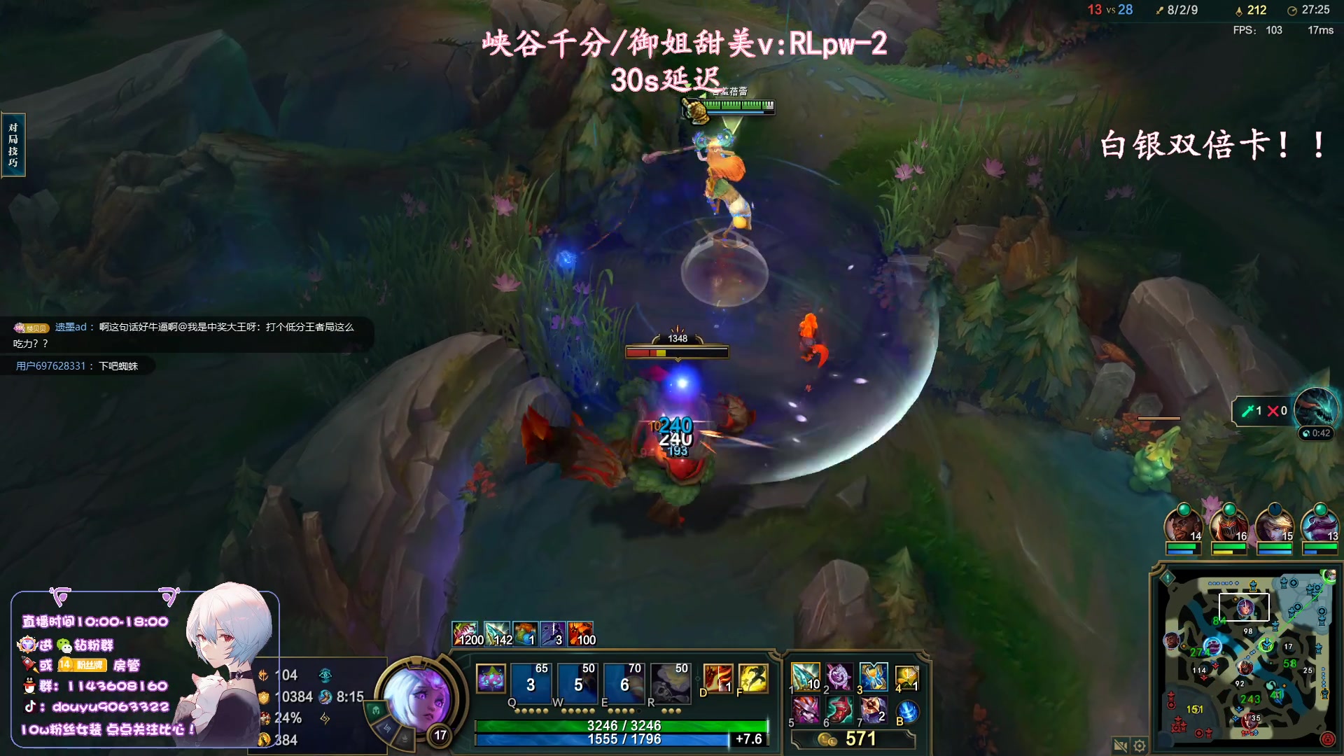 【2023-08-05 16点场】林子文i：峡谷已前十冲第一！！！！