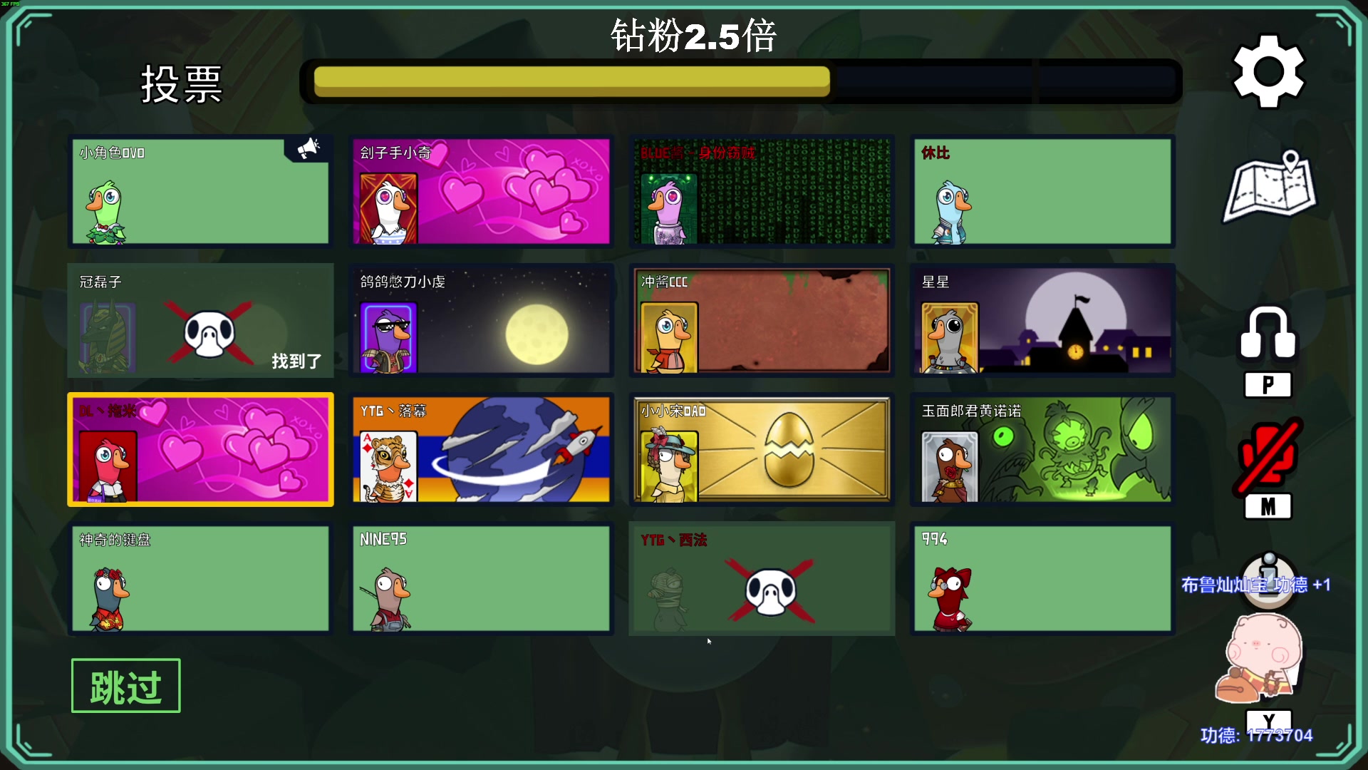 【2023-08-07 00点场】BLUE呀丶：10点三伏12点鹅鸭杀~