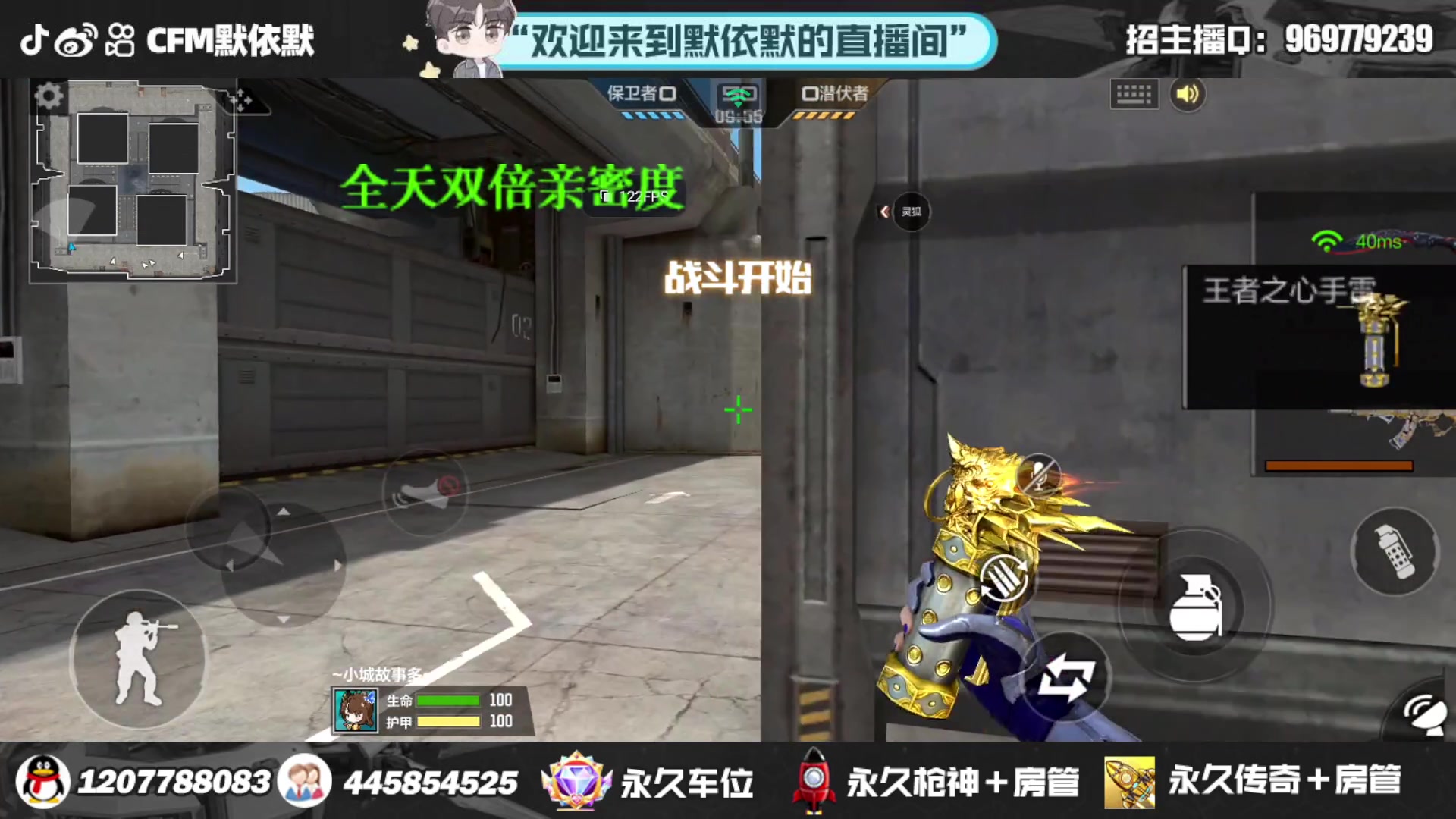 【2023-08-07 17点场】默依默：全天双倍亲密度