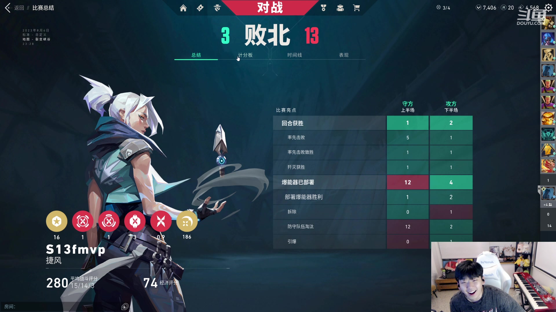 【2023-08-06 21点场】叁三QvQ：【小奶团】岁岁来了～