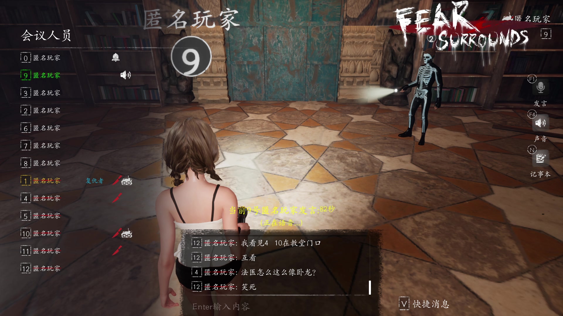 【2023-08-06 22点场】朝雾曦和：直播中：恐惧之间