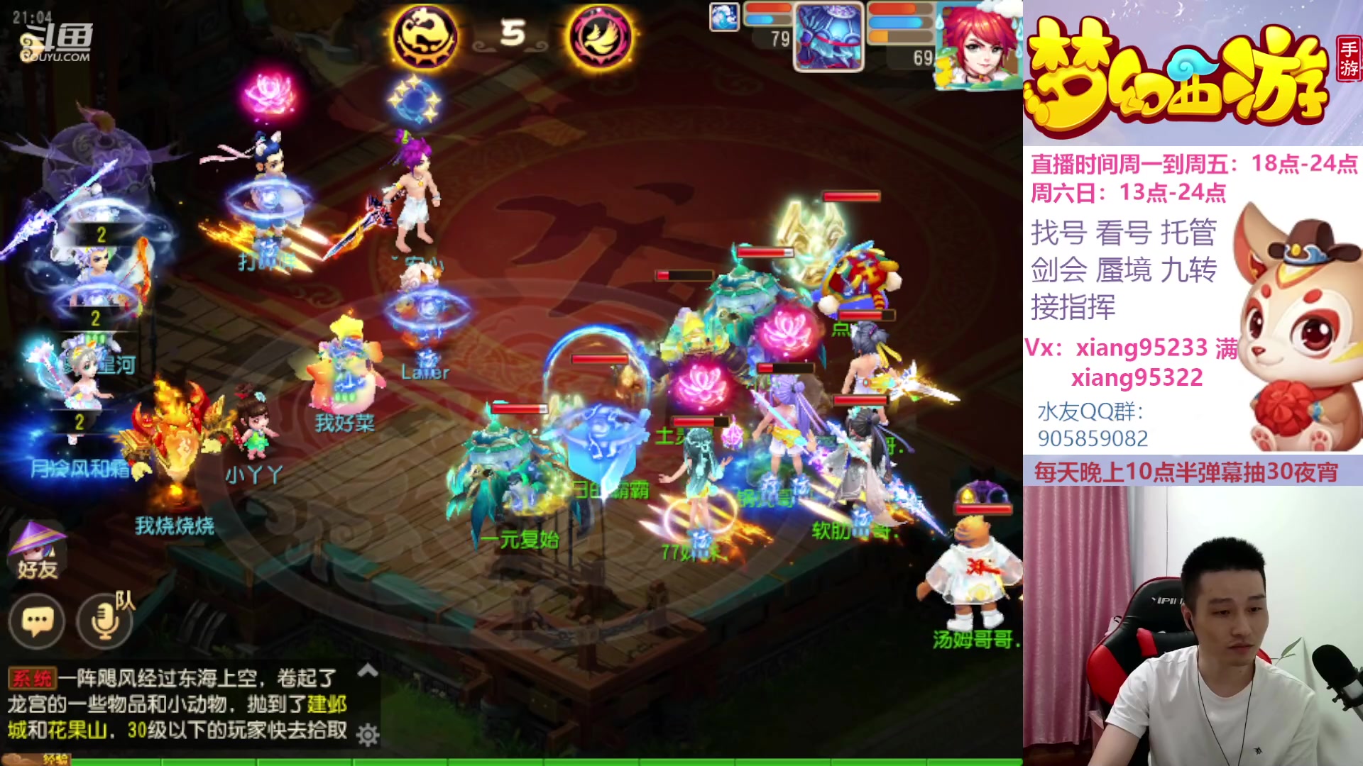 【2023-08-07 20点场】项95：开了点延迟